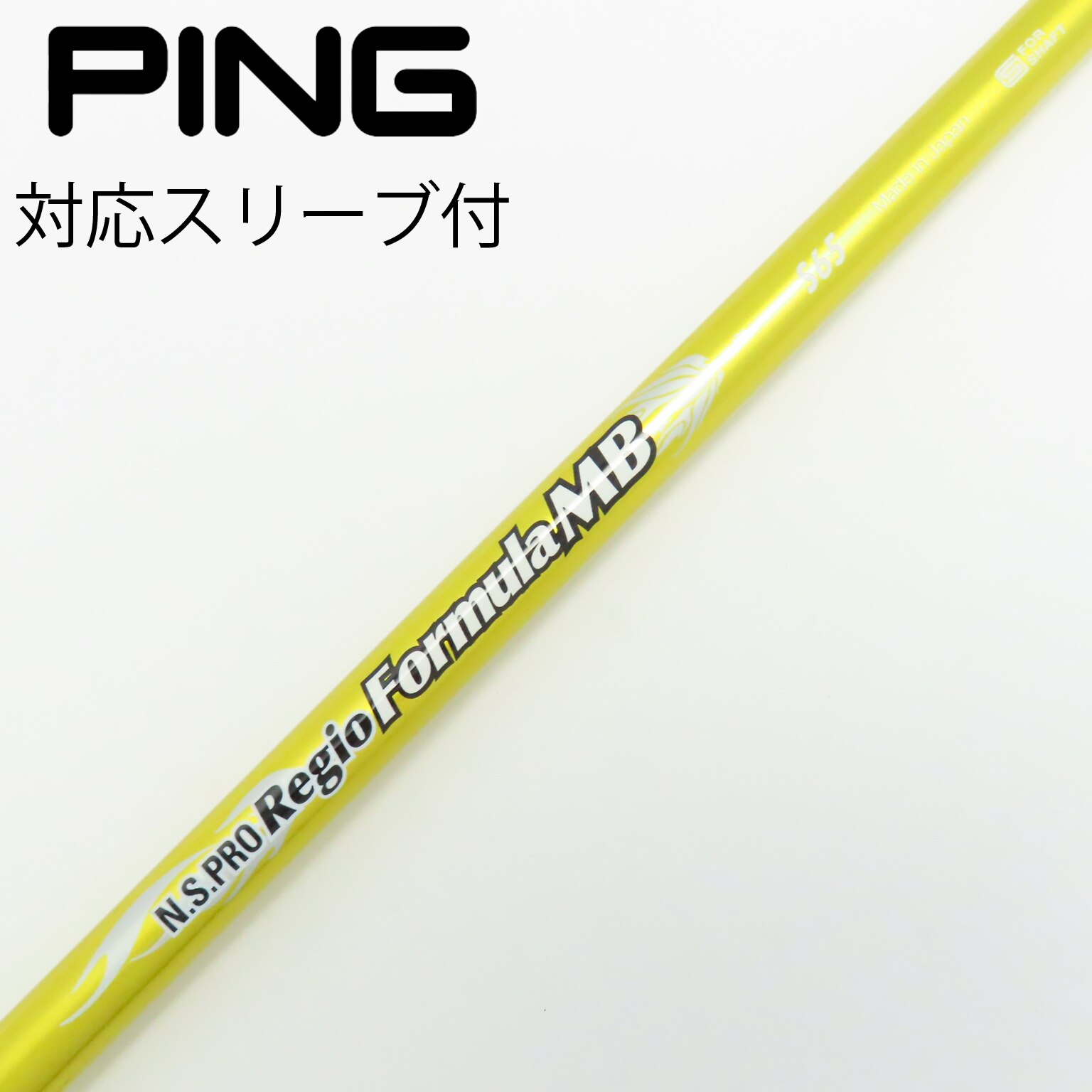 中古】日本シャフト シャフト・スリーブ 通販｜GDO中古ゴルフクラブ