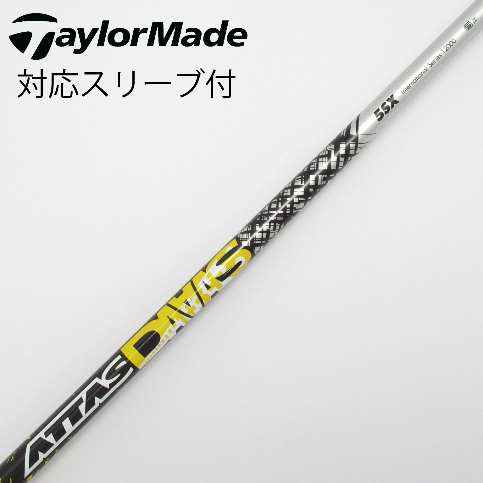 ぽこんし★ATTAS DAAAS 5S ドライバー テーラーメイドスリーブ ATTAS DAAAS 5SX テーラーメイドスリーブ