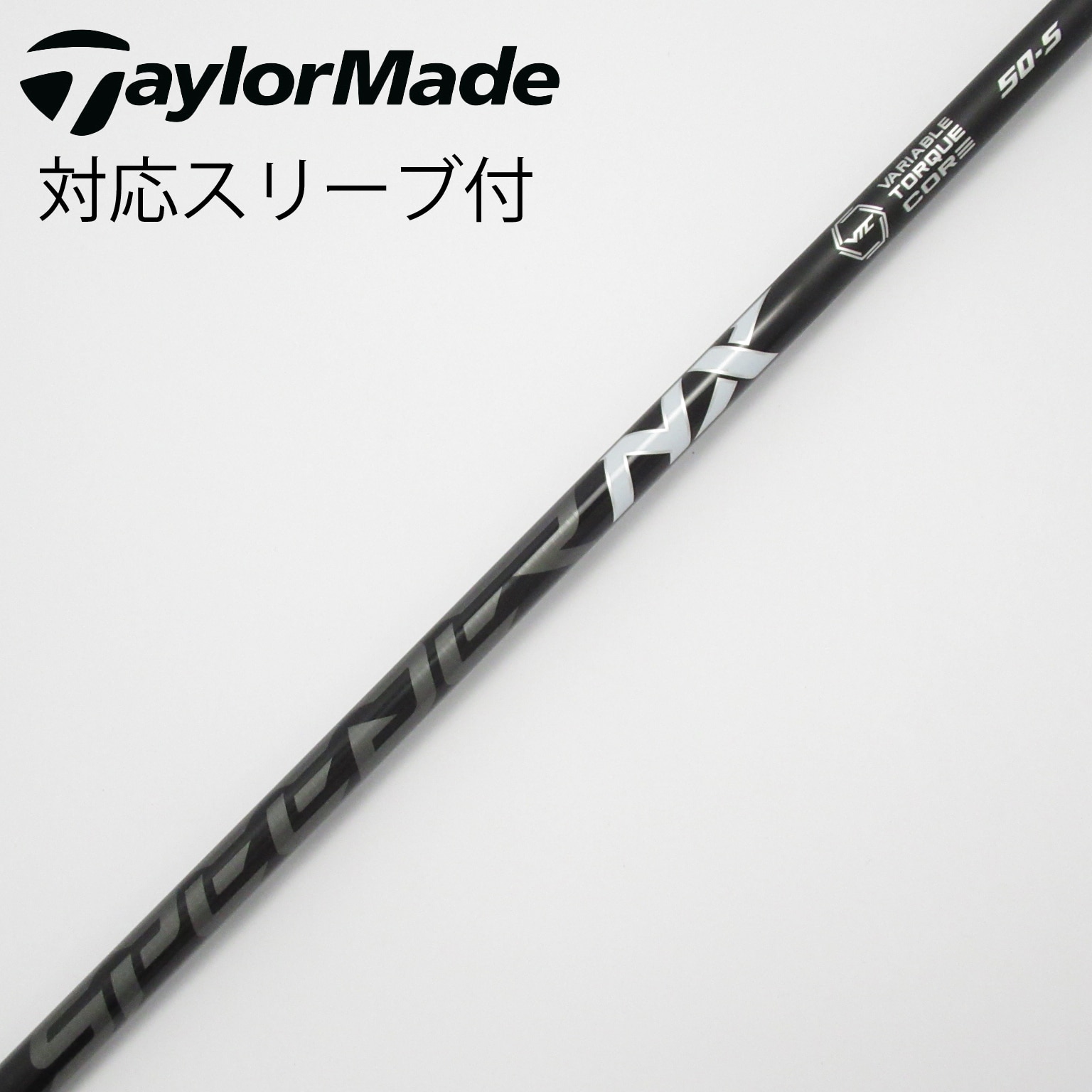中古】Speeder NX BLACK ドライバー用_スリーブ付 Speeder NX BLACK 50