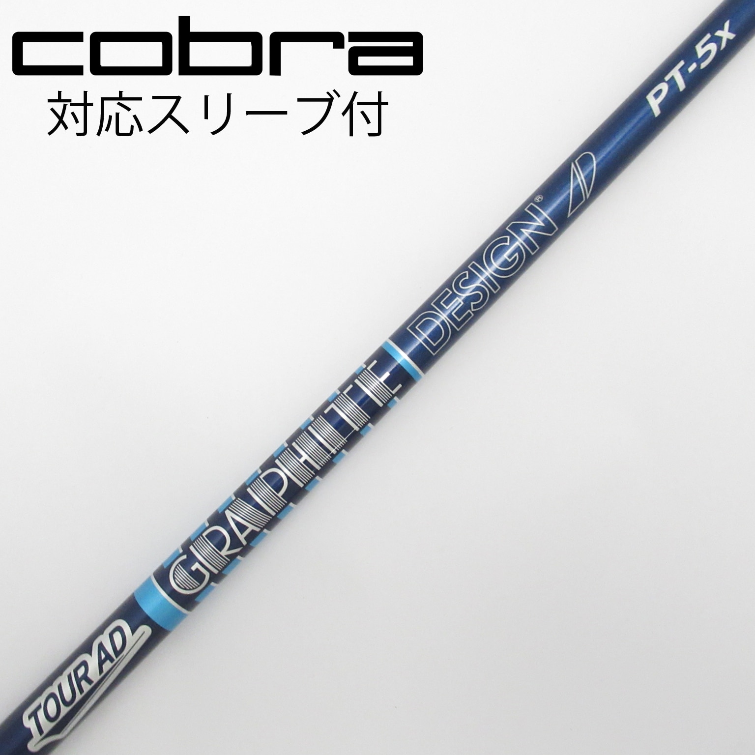 ツアーAD XC-5S キャロウェイドライバー用シャフト グラファイトデザイン ツアーAD XC-5 (ゴルフシャフト) 価格比較