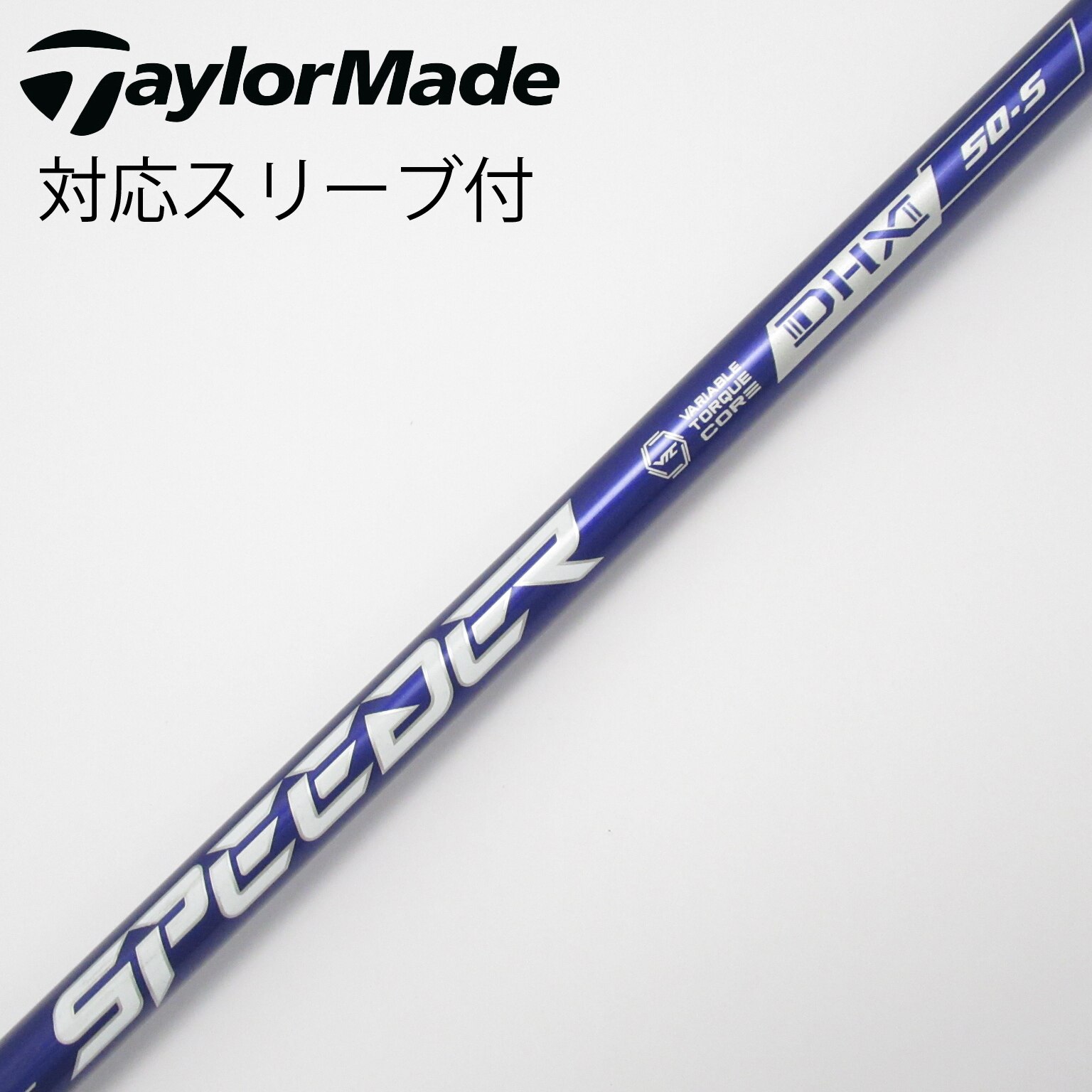 フジクラ スピーダーNX 50-S, TaylorMadeスリーブ付, 1W スピーダーNX グリーン 50-S テーラーメイドスリーブ付き 1W用