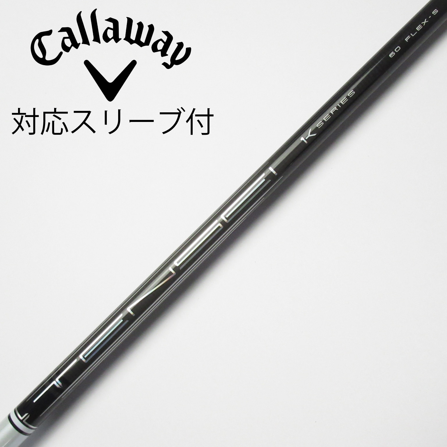 TENSEI 1K ホワイト　60S キャロウェイスリーブ付き　ドライバー用 TENSEI 1K ホワイト 60S キャロウェイスリーブ付き ドライバー用