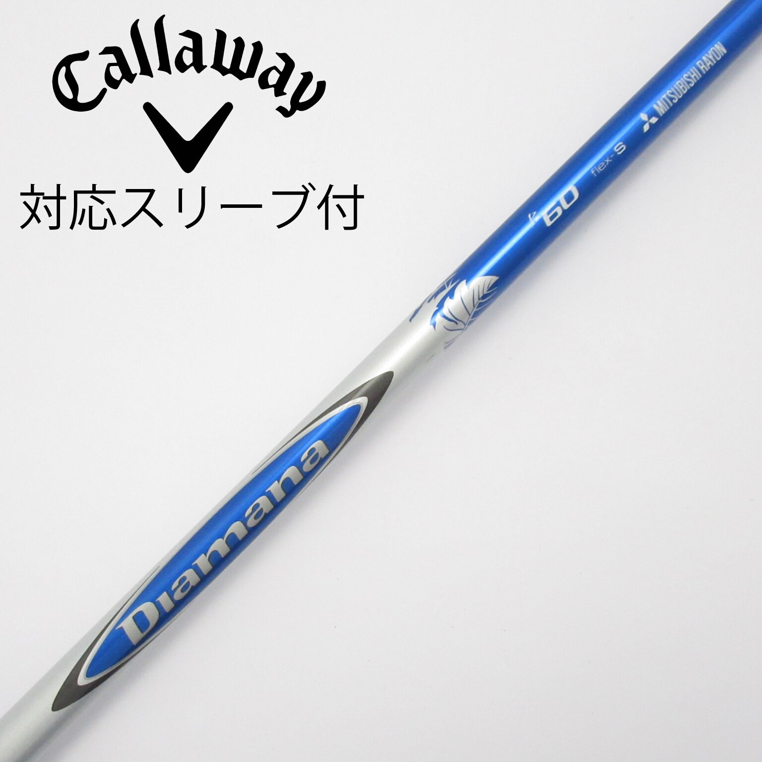 DIAMANA T+60ドライバーシャフト テーラーメイド スリーブフレックスR TaylorMade 【シャフト／±2°】 テーラーメイド スリーブ付き