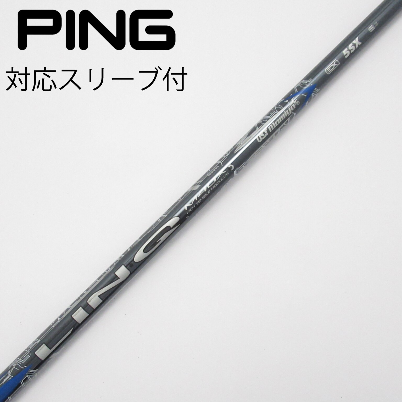 新品未使用　LINQ BLUE 5R USTマミヤ LIN-Q BLUE EX試打評価｜鬼のフェード系シャフト