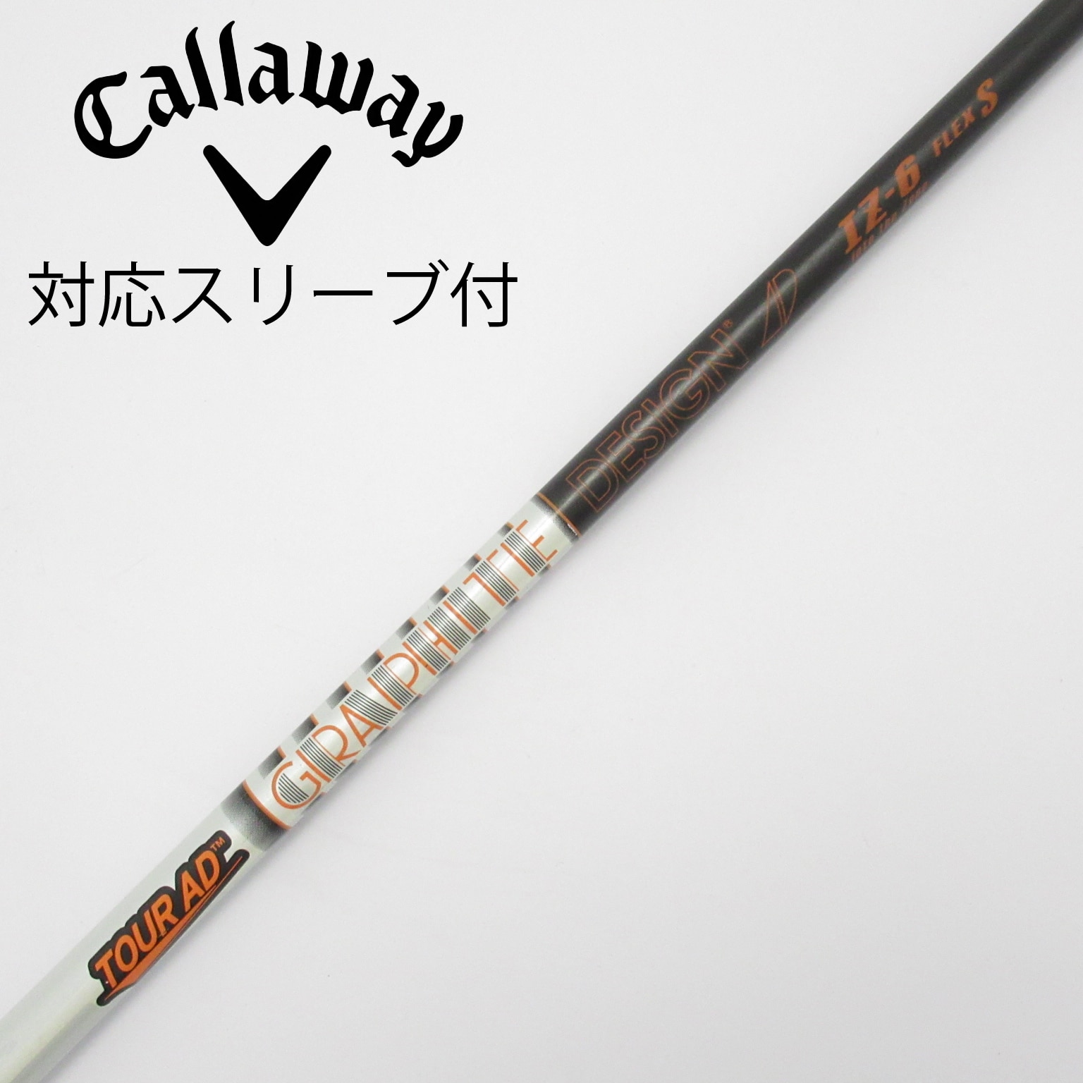 Callaway - 値下げ❗️美品❗️TourAD IZ-6S キャロウェイスリーブ 楽天市場】ツアーad iz スリーブ付キャロウェイの通販