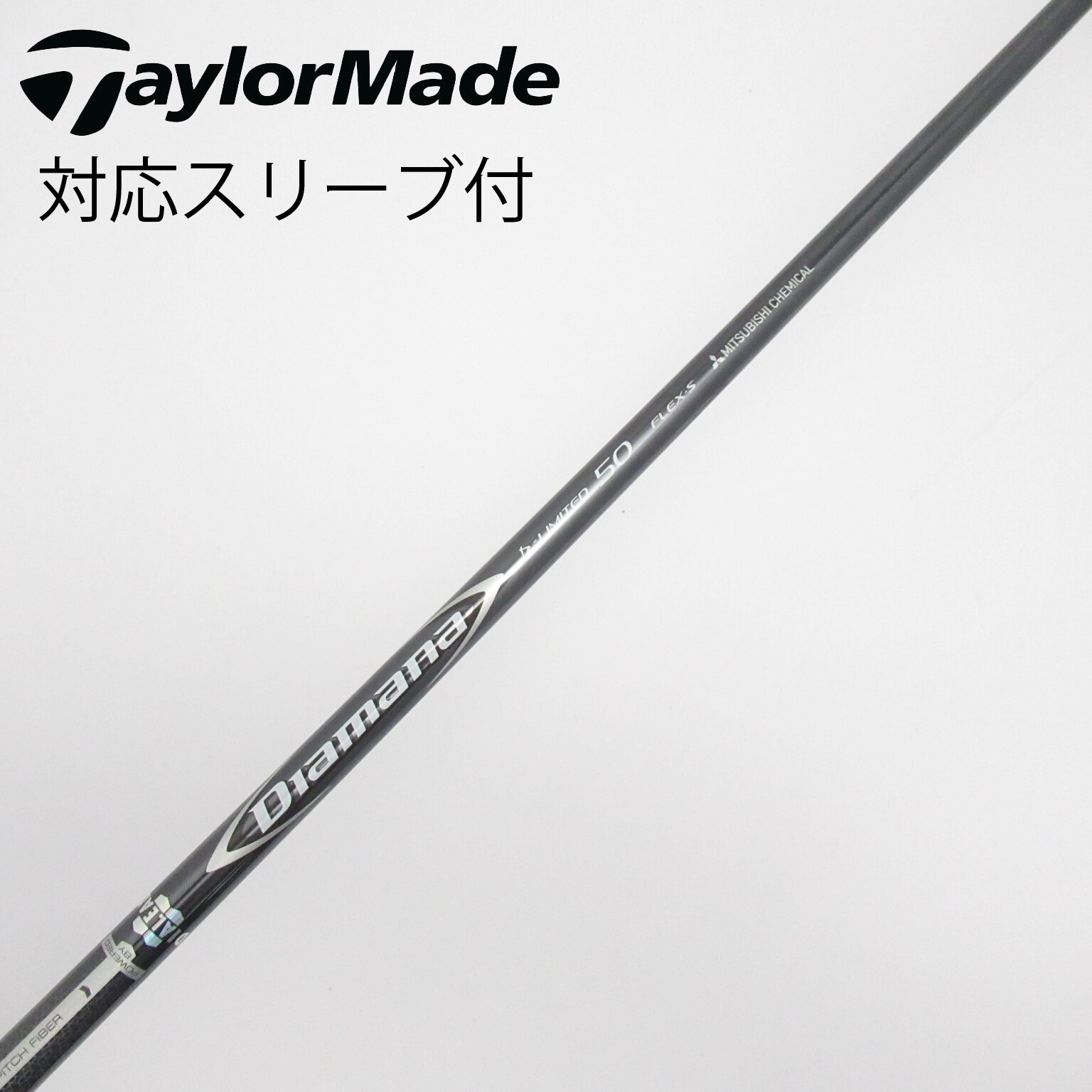 ディアマナ　リミテッド 60x テーラーメイドスリーブ　1w ドライバー用 ディアマナ リミテッド 60x テーラーメイドスリーブ 1w