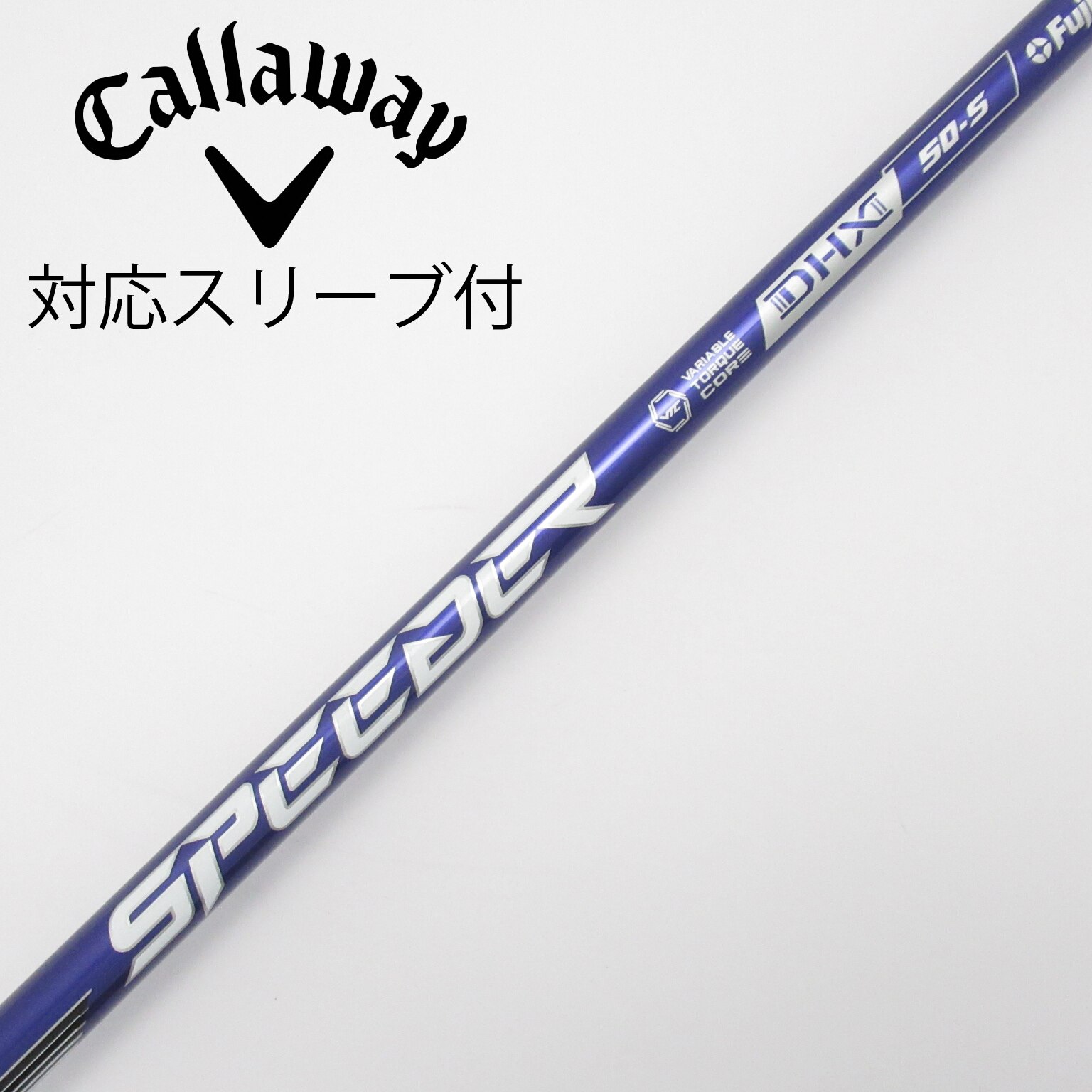 中古】スピーダー シャフト・スリーブ (フジクラ) 通販｜GDO中古