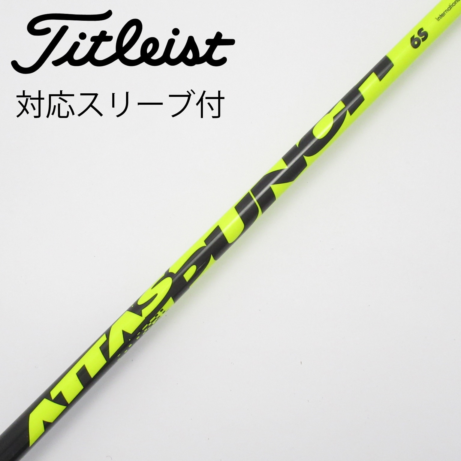 タイトリスト スリーブ付 USTマミヤ ジアッタス 5S ドライバー 1w用 タイトリスト スリーブ装着シャフト GT / TSR TSi TS アッタス