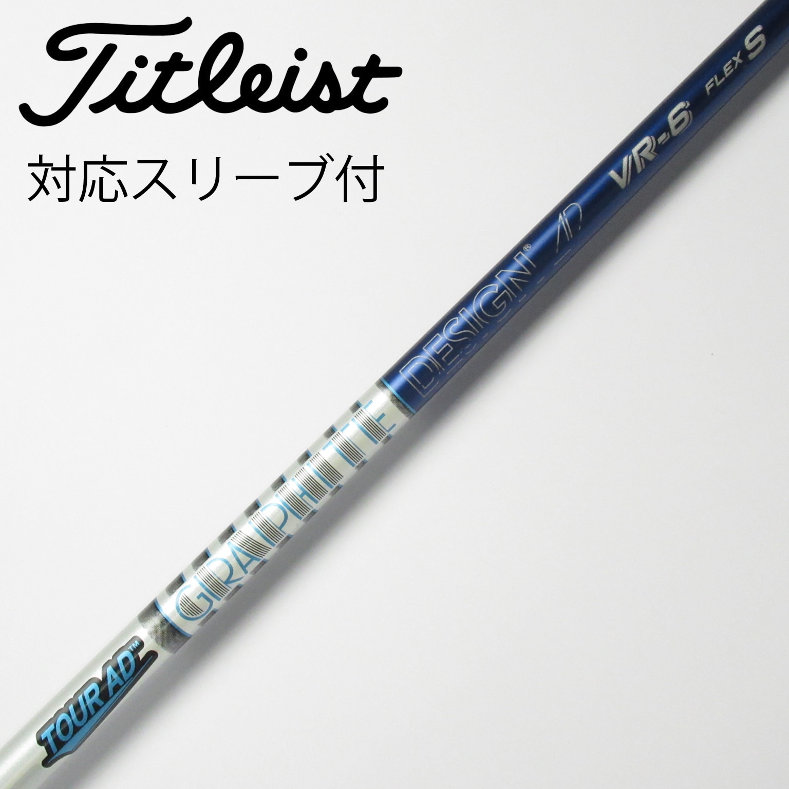 Callaway - ツアーAD TP 6S キャロウェイスリーブ付 45.25インチ 楽天市場】キャロウェイ ツアーad ptの通販