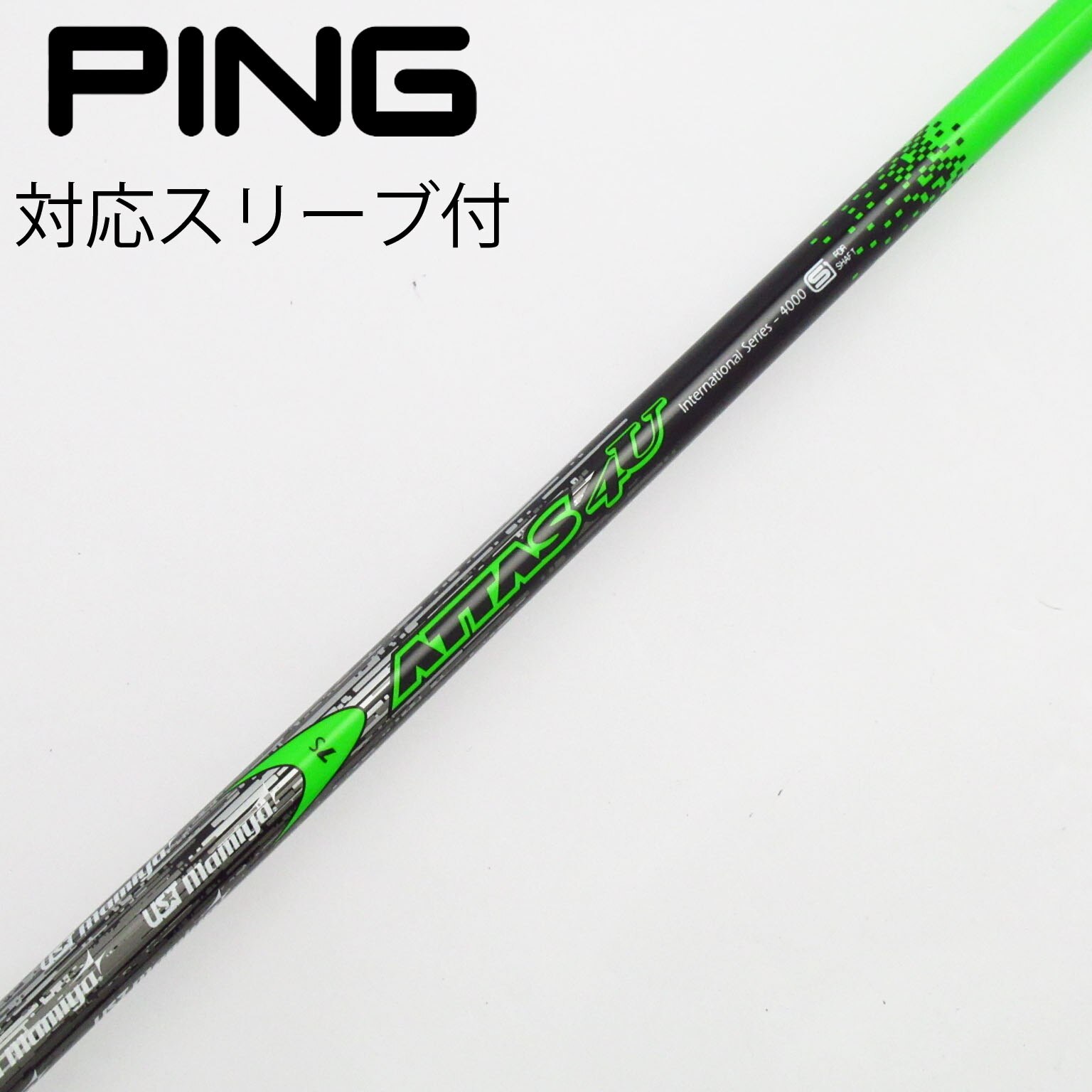 中古】ATTAS(アッタス) シャフト・スリーブ (USTマミヤ) 通販