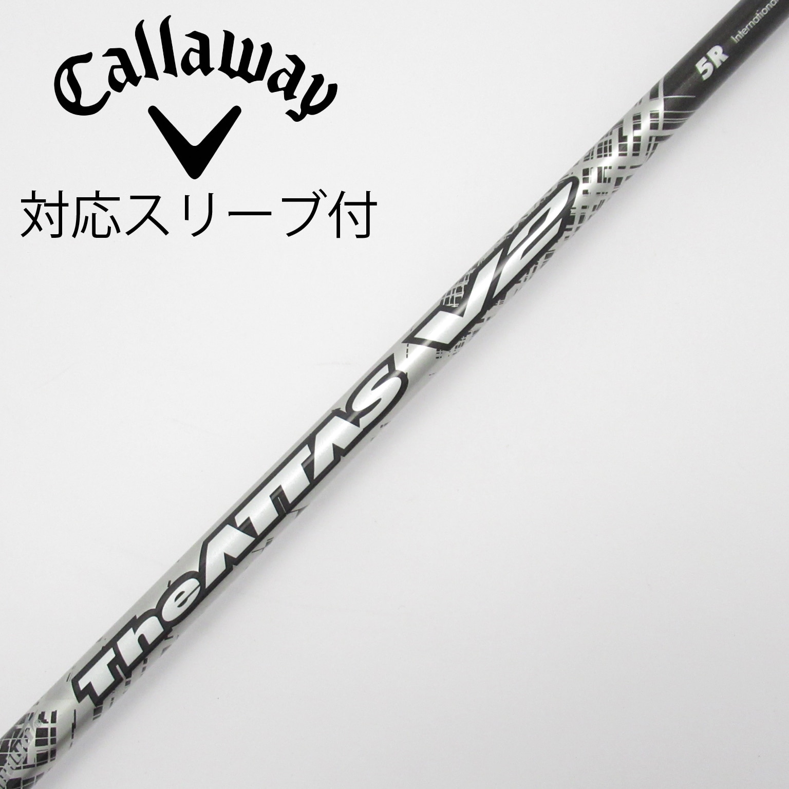 【稀少】アッタス3（参上）4Rドライバー用テーラーメイドスリーブ付 最高の 稀少】アッタス3（参上）4Rドライバー用テーラーメイド