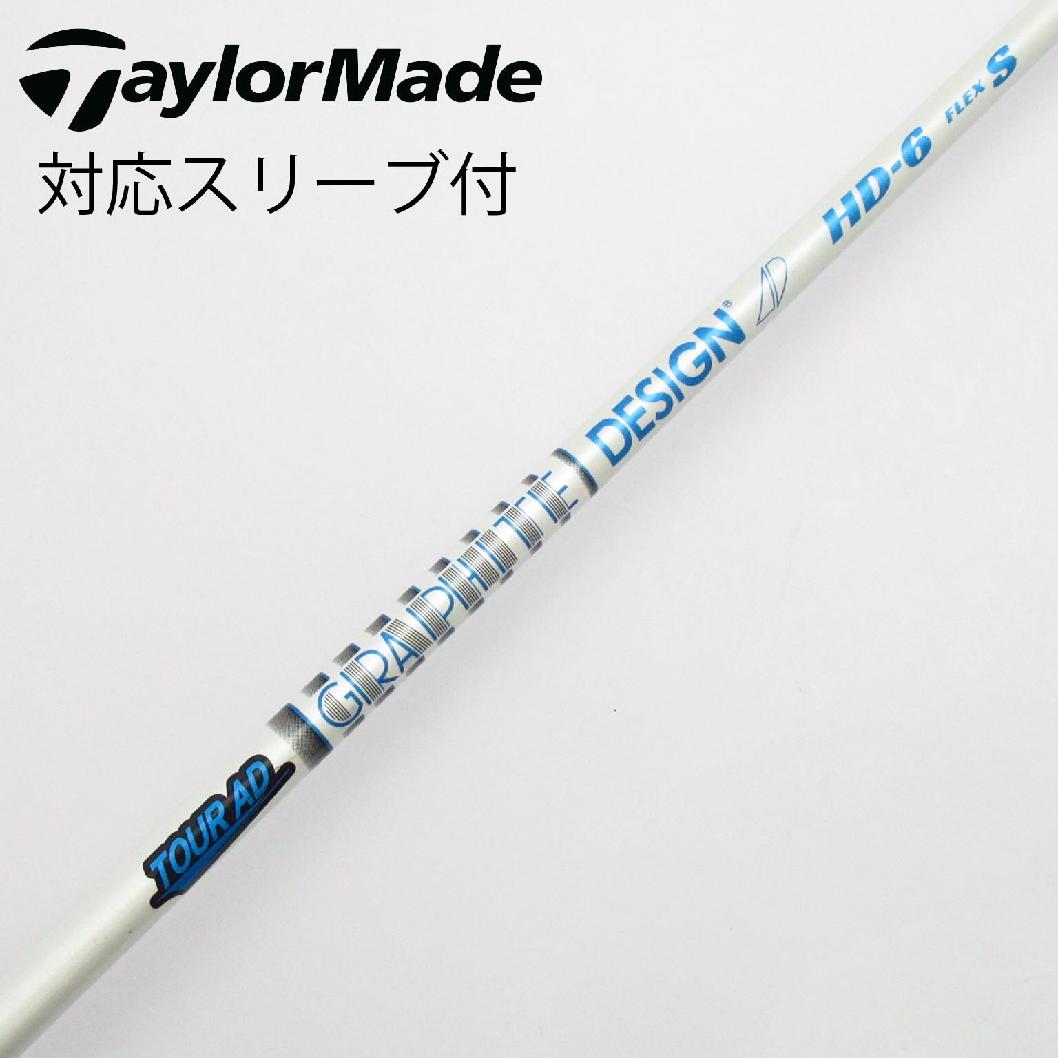 ツアーAD　DJ−6X　テーラーメイドスリーブ　ドライバー用 ツアーAD DJ-6X(テーラーメイド M2 ドライバー用スリーブ付き ツアーad