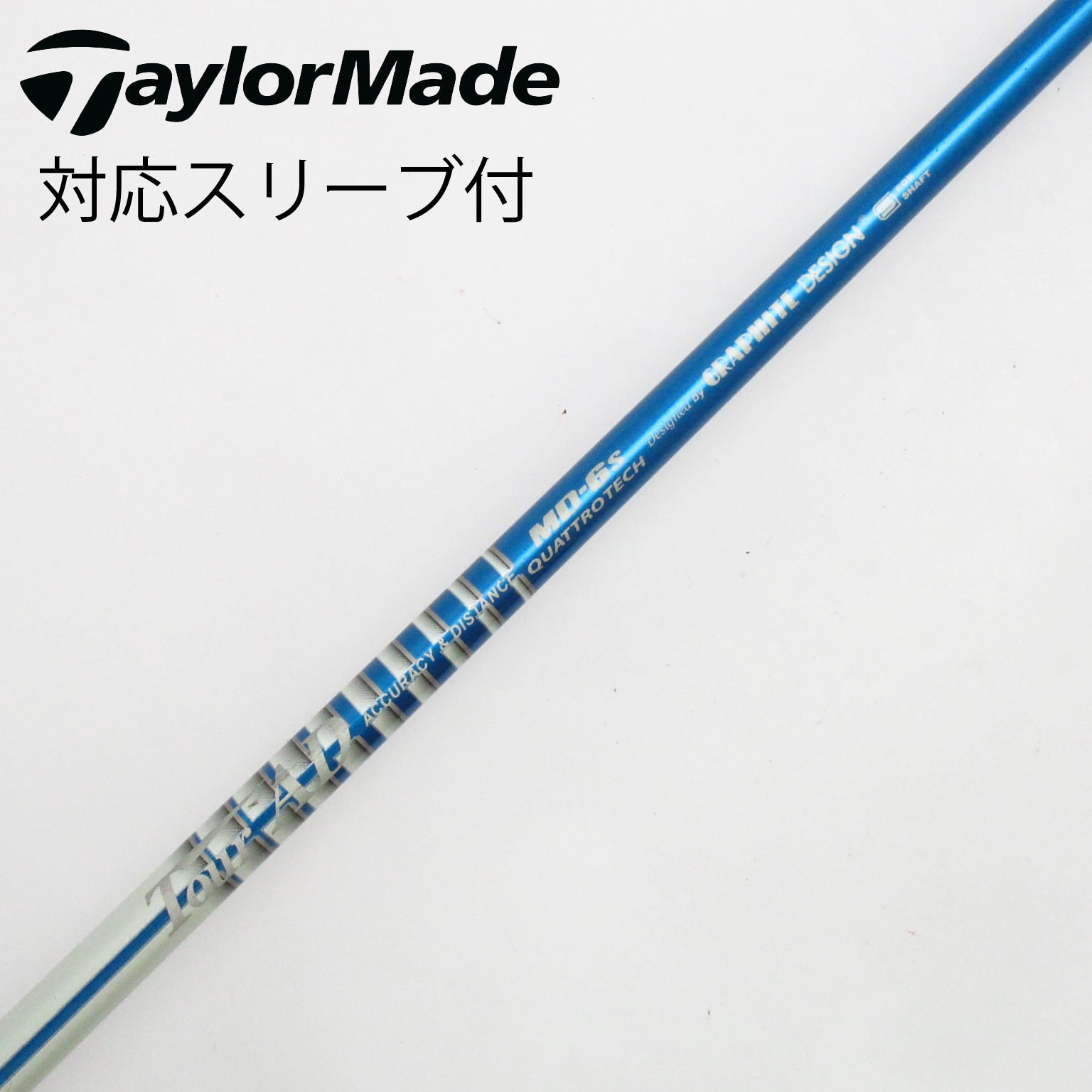 Graphite Design - 名器！TourAD MD-6S 1W ドライバー 各スリーブ+新品グリップ付 名器！TourAD MD-6S 1W ドライバー 各種スリーブ+新品グリップ付