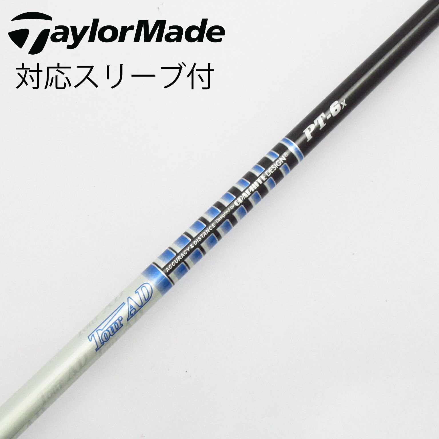 グラファイトデザイン 2014