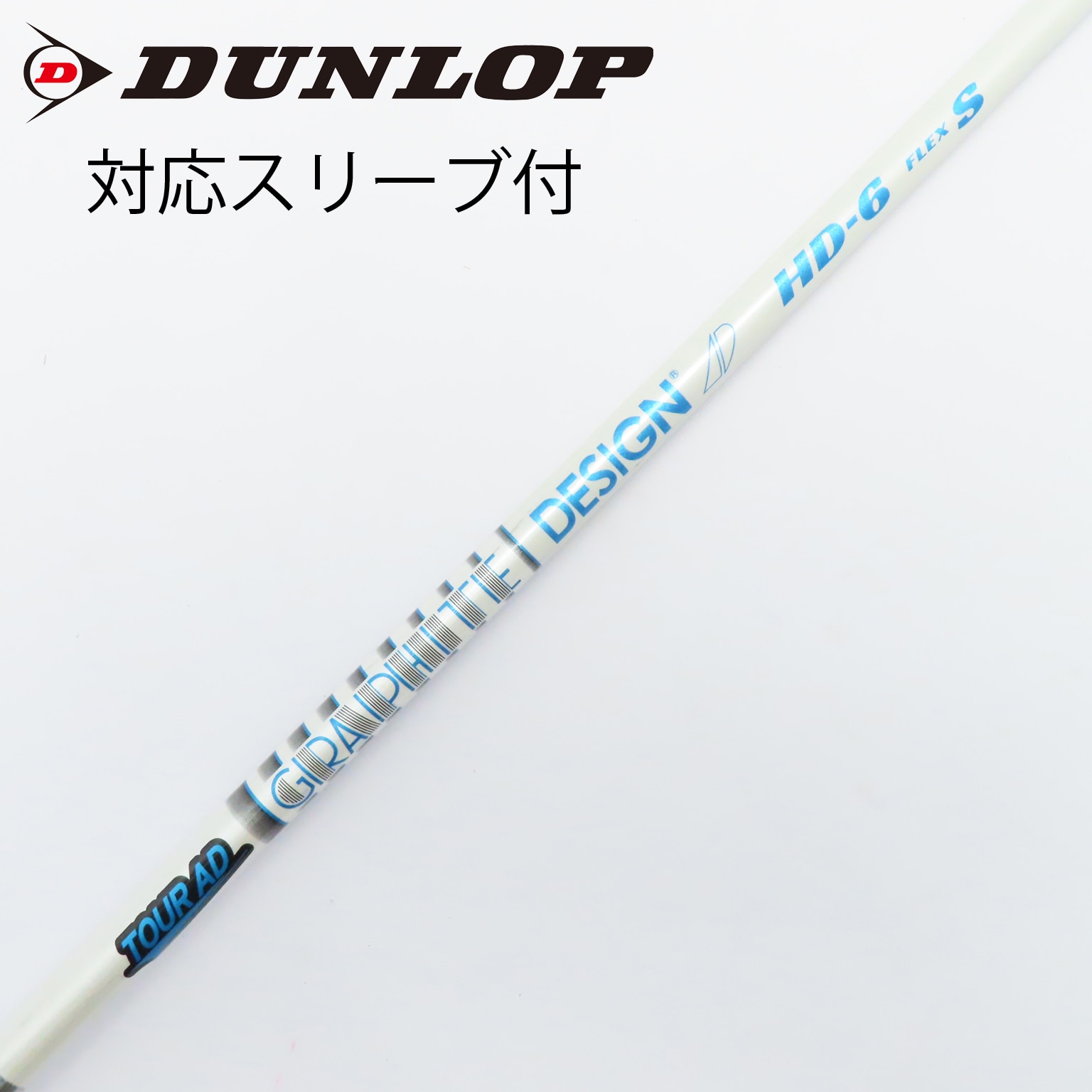 Graphite Design - 【スリーブ付き中古シャフト】ツアーADクワトロテック65S  7社スリーブ選択可 teeolive_g05sftfwgdadf