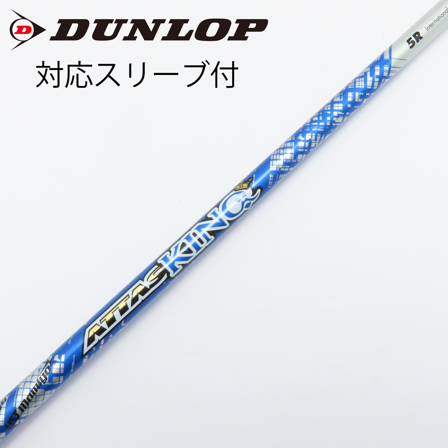 正規 中古】ATTAS KING C R 5 KING ATTAS ドライバー用_スリーブ付 クラブ