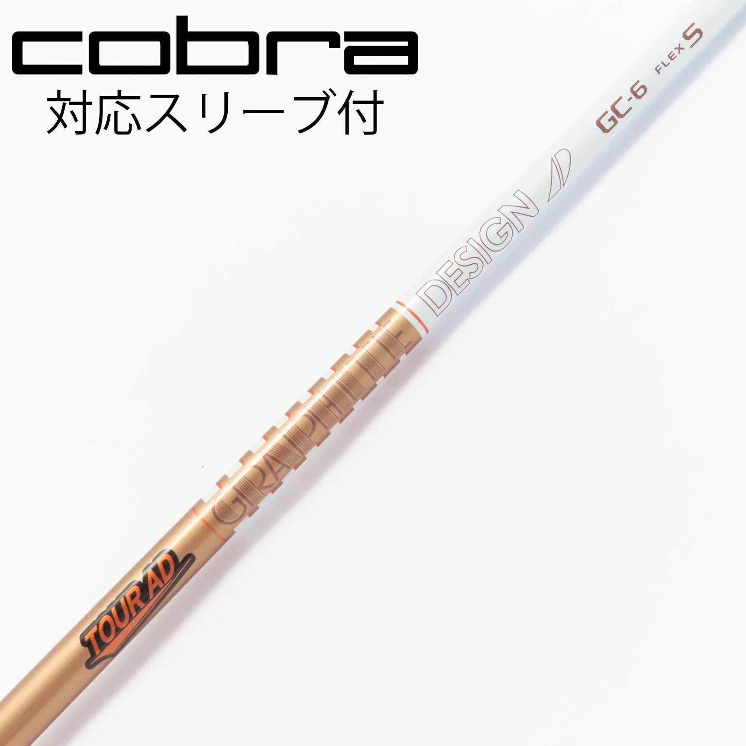 中古】Tour AD GC ドライバー用_スリーブ付 Tour AD GC-6 S C