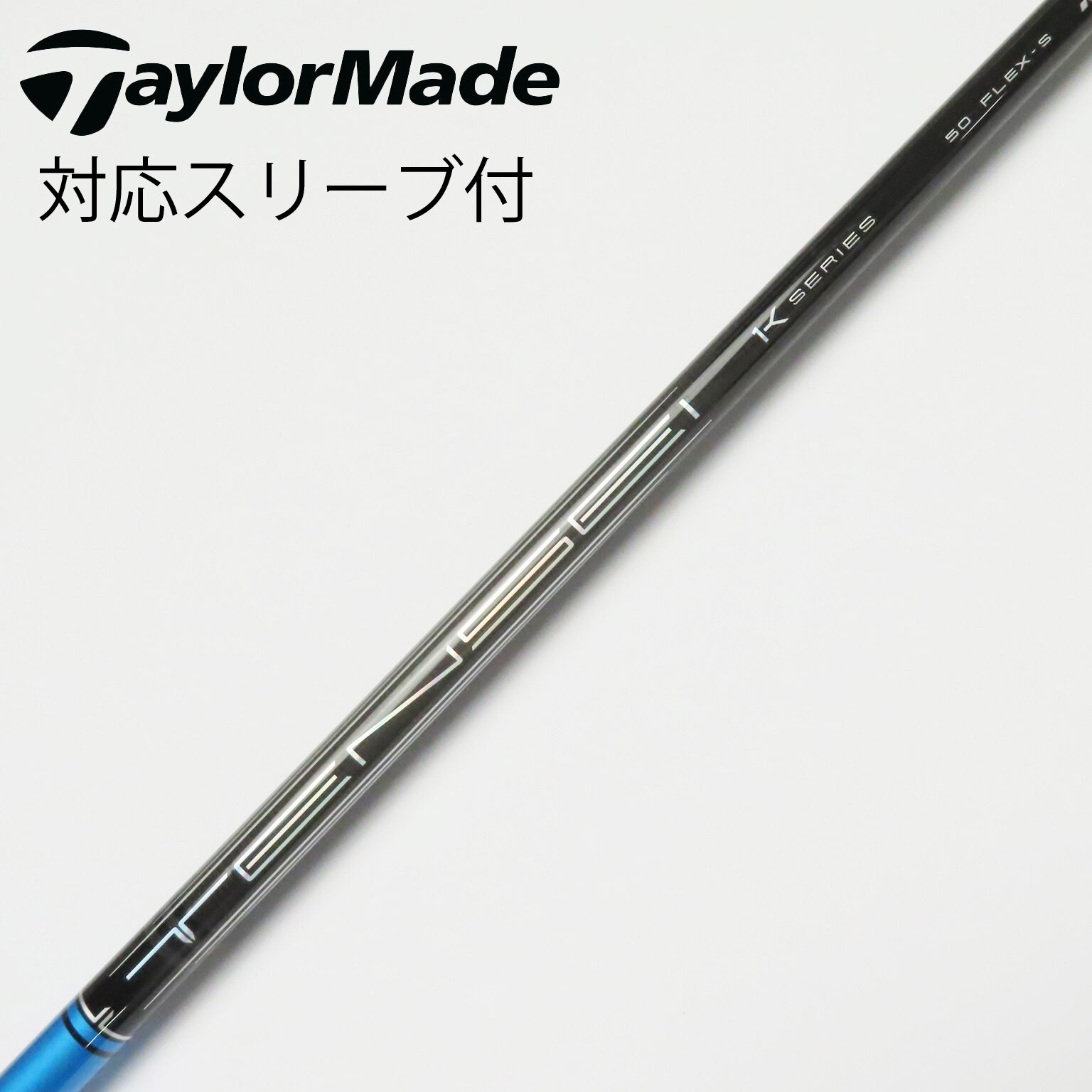 TENSEI 1K BLUE テンセイ　1K ブルー　テーラースリーブ Titleist タイトリスト GT ドライバー用 TENSEI 1K BLUE