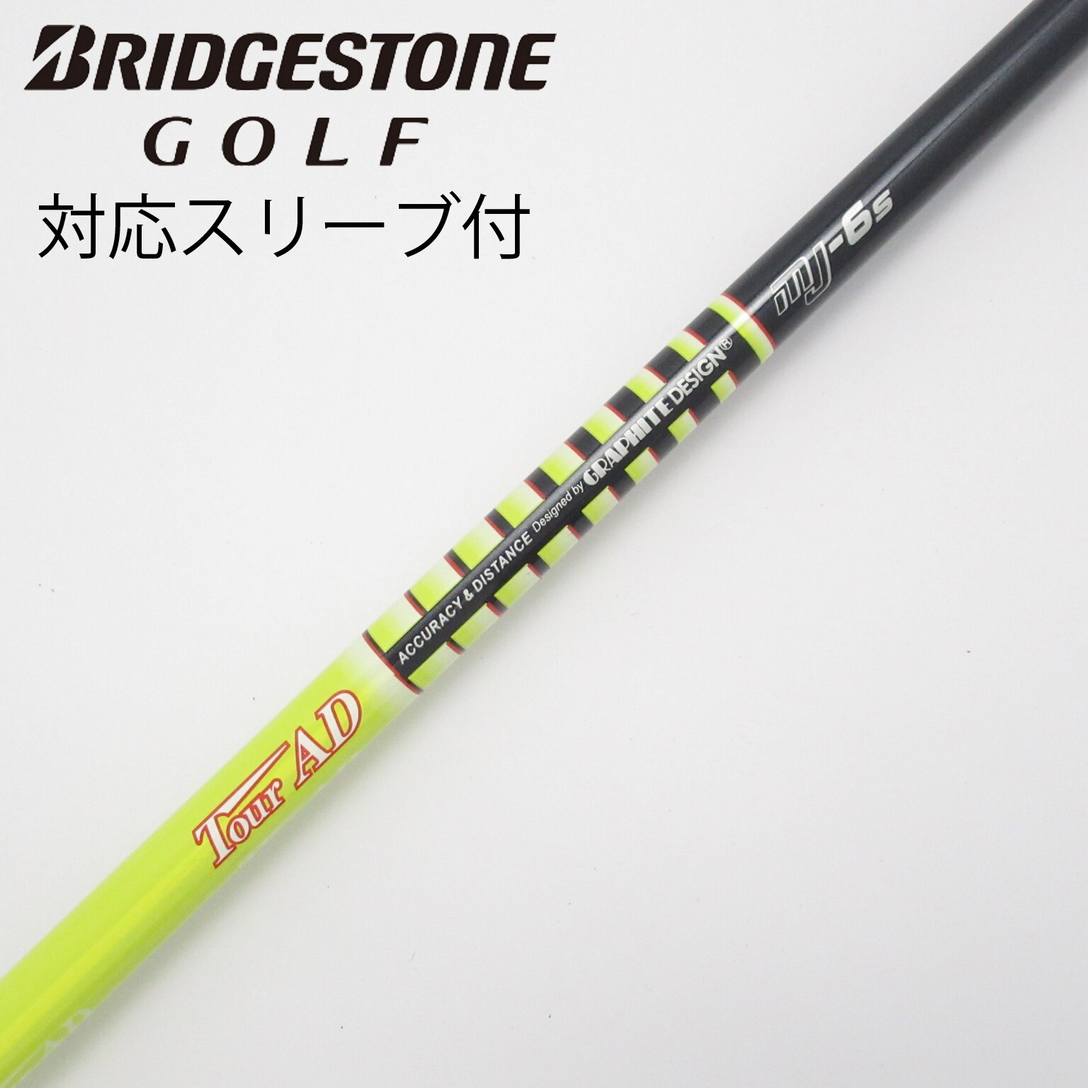 シャフト　TourAD MT6X ドライバー　テーラーメイド　ツアーAD グラファイトデザイン Tour AD（ツアー エーディ）MTの試打