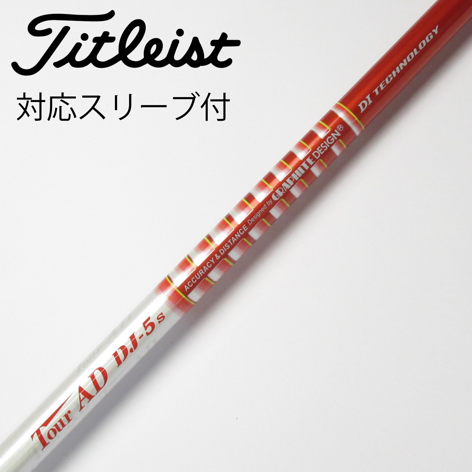 ツアーAD DJ5S ドライバーのみ （最新ドライバーのカスタム