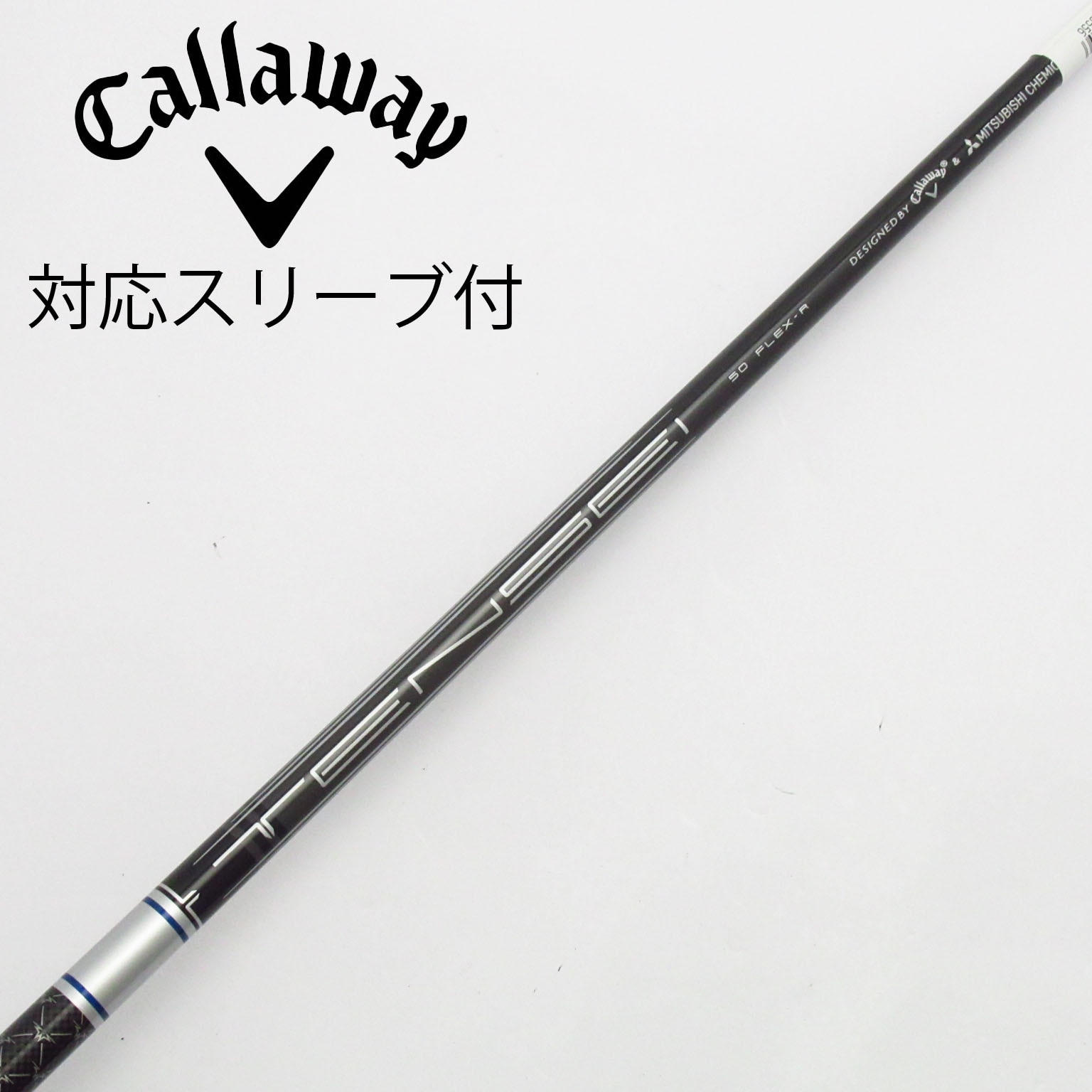 中古】キャロウェイ 純正シャフト ユーティリティ用_スリーブ付