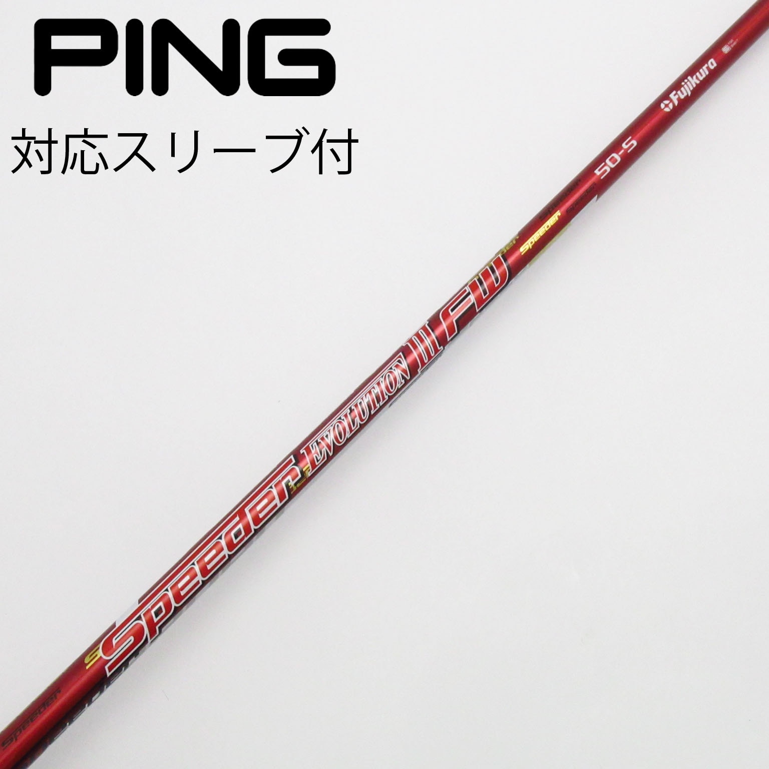 FUJIKURA SPEEDER EVOLUTION III WOOD SHAFT – Golf Shafts America