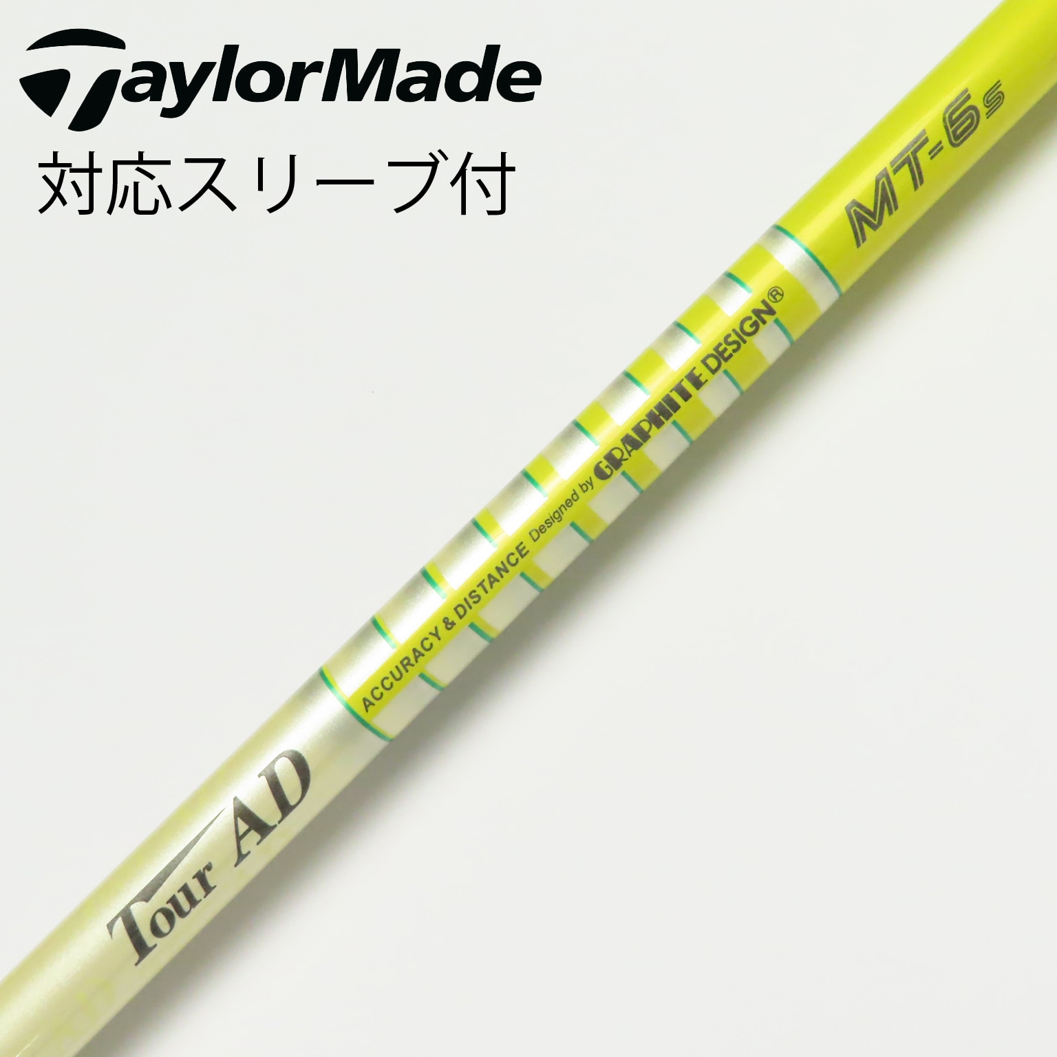 中古】Tour AD MT シャフト・スリーブ (グラファイトデザイン