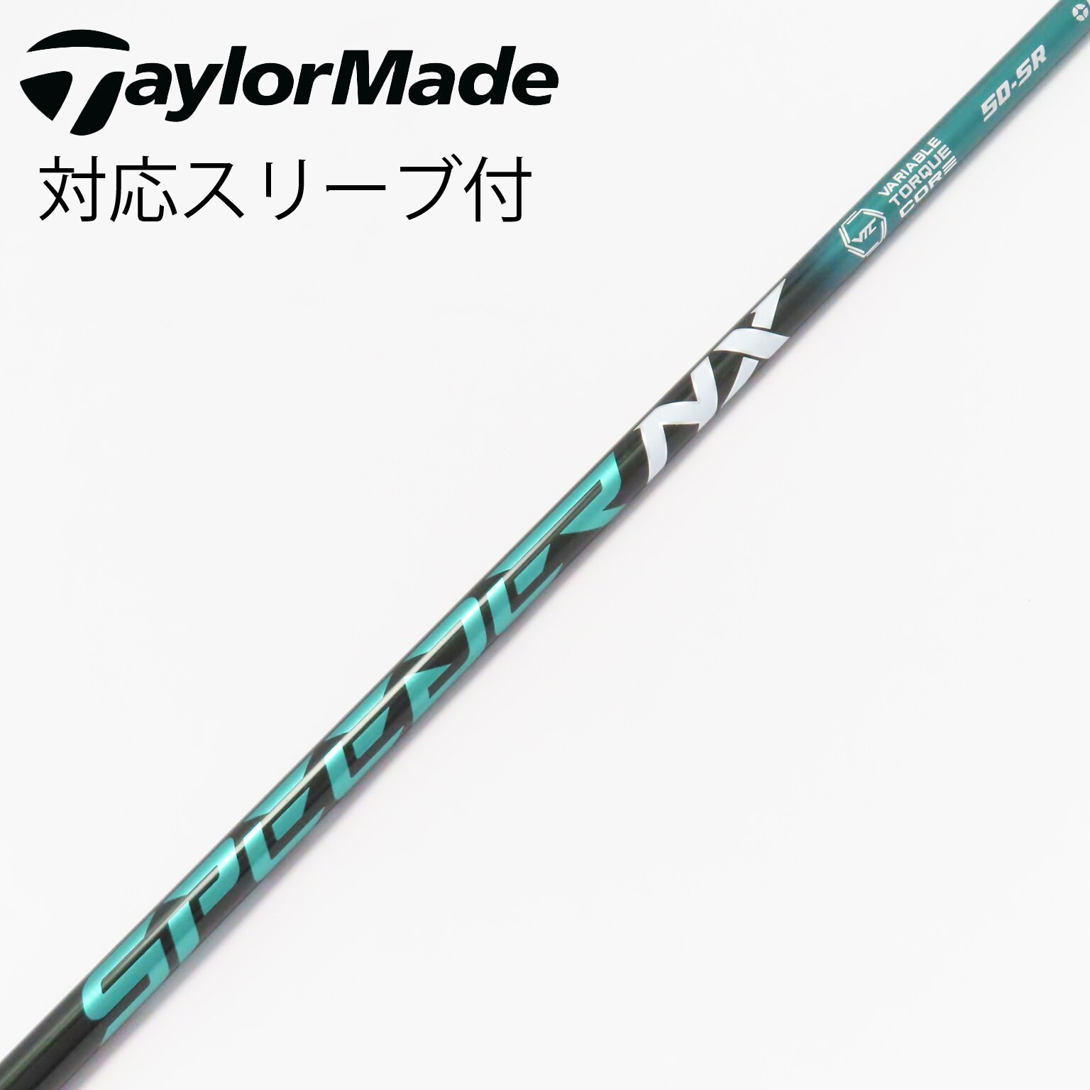 中古】スピーダー (フジクラ) 通販｜GDO中古ゴルフクラブ
