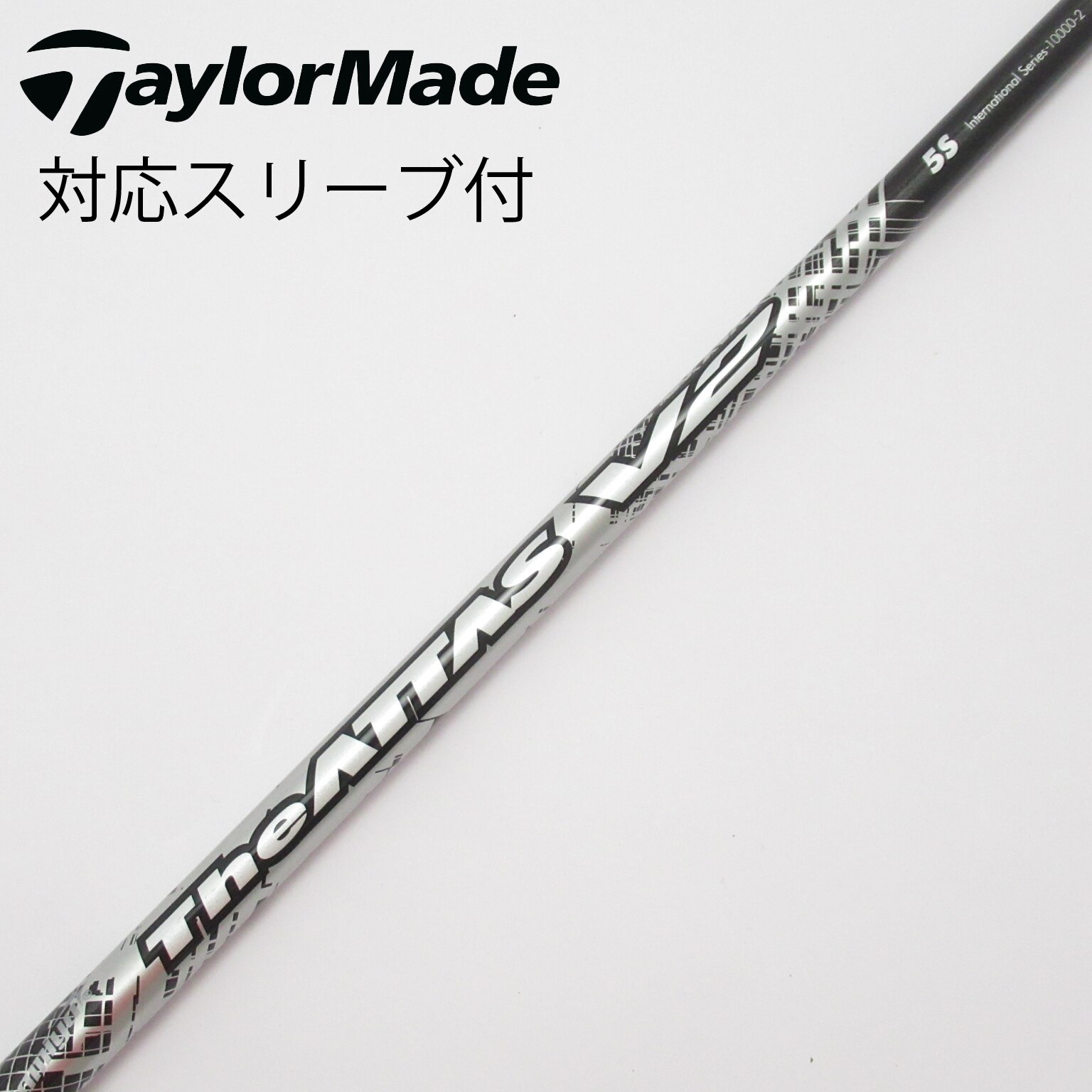 USTMamiya - The ATTAS 5X  ドライバー用 テーラードスリーブ テーラーメイド ドライバー用スリーブ付 The ATTAS 5X