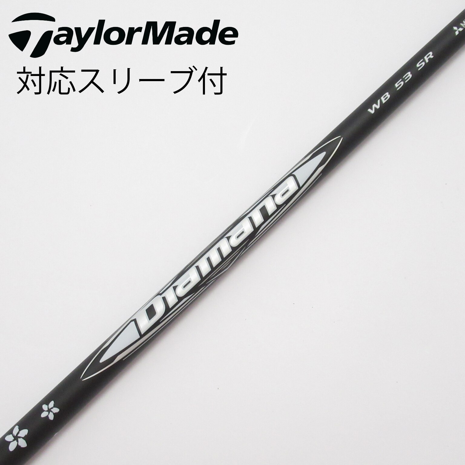 三菱 Diamana(ディアマナ) DF 50(SR) DEMOシャフト テーラーメイドスリーブ付き □ 希少！ ディアマナ DF 50 (SR) 1W用 各スリーブ＋新品グリップ付