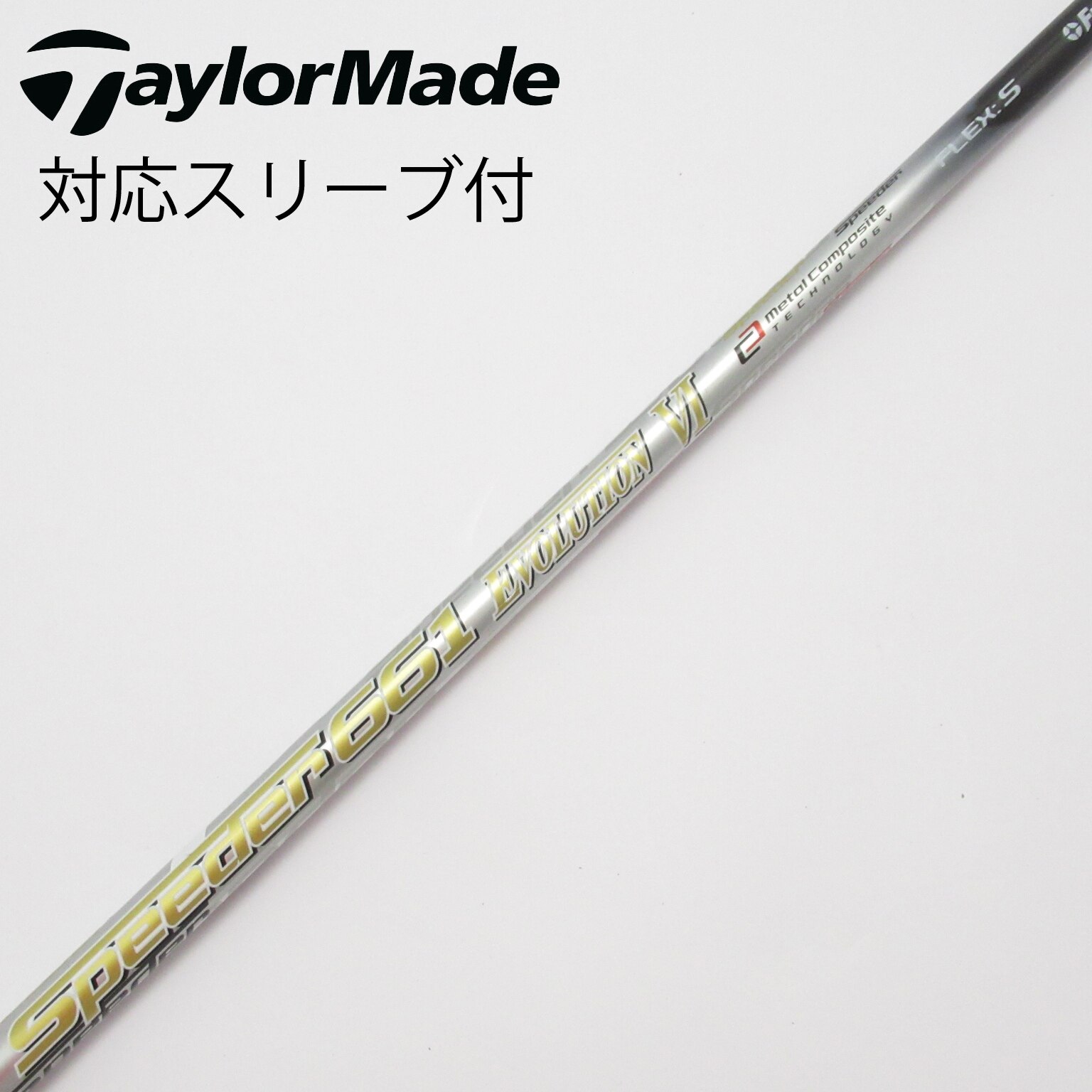 中古】スピーダー シャフト・スリーブ (フジクラ) 通販｜GDO中古