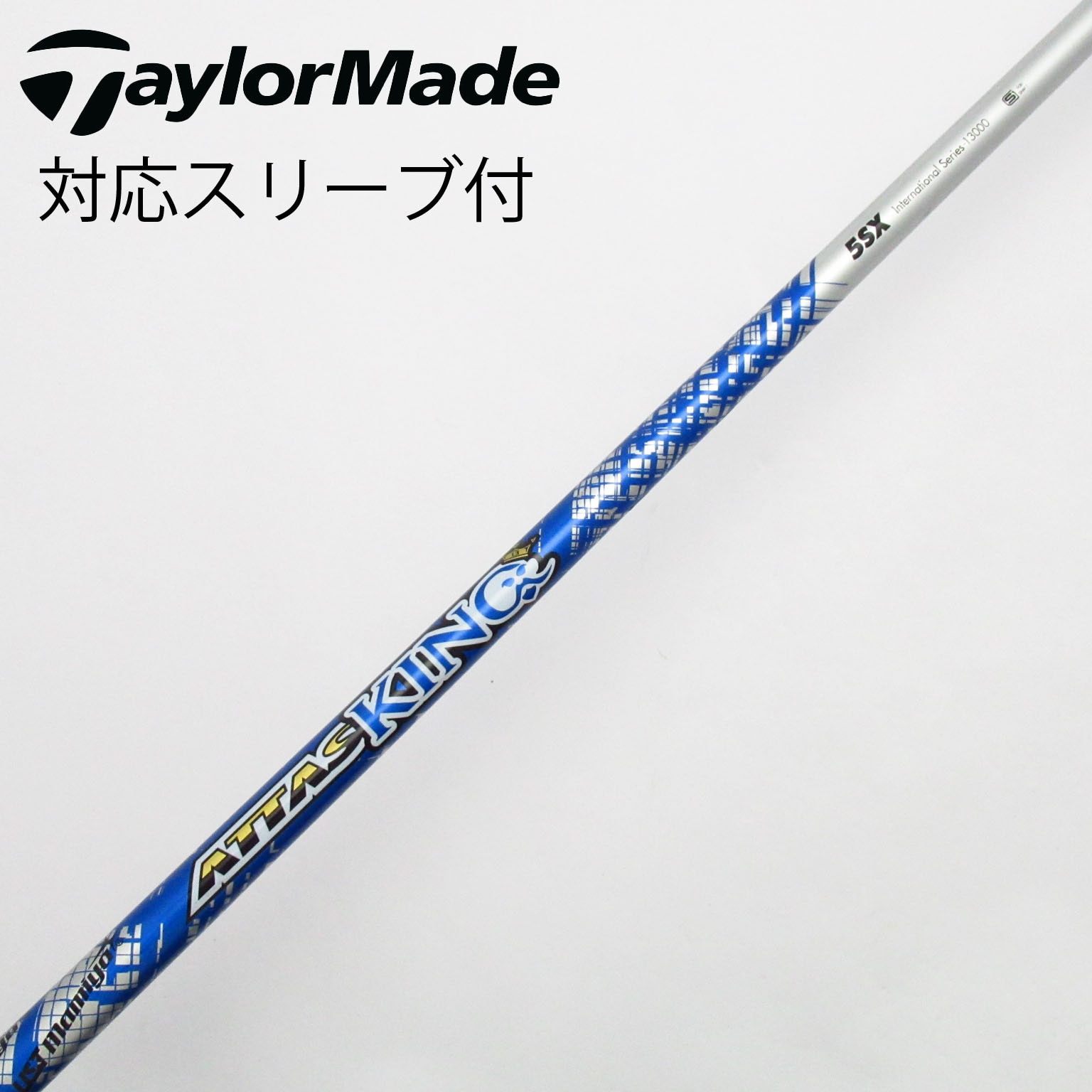ATTACK KING 5SR ドライバー用シャフト 中古】ATTAS KING ドライバー用_スリーブ付 ATTAS KING 5 SX B