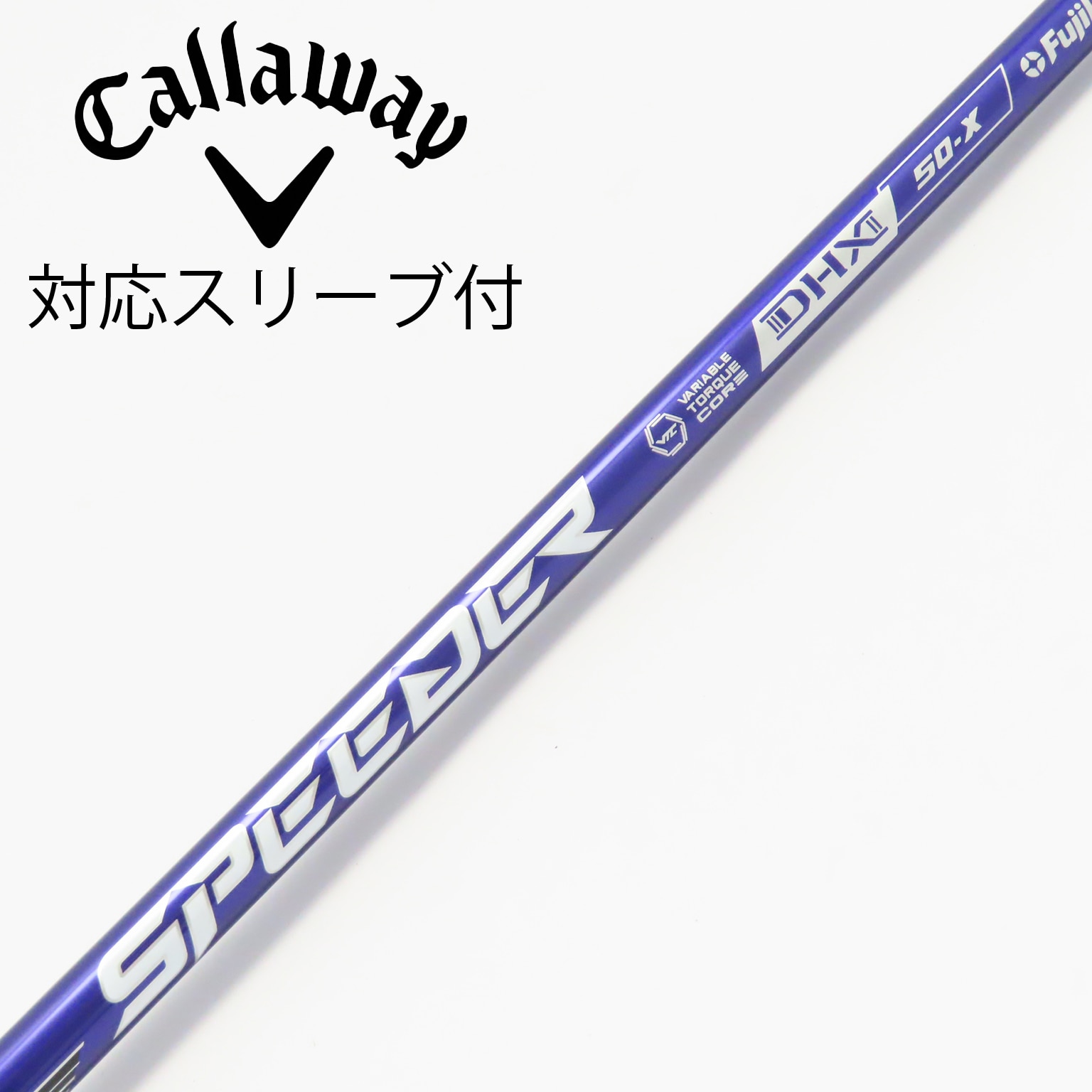 Qi35 LS ドライバー SPEEDER NX VIOLET 60 S