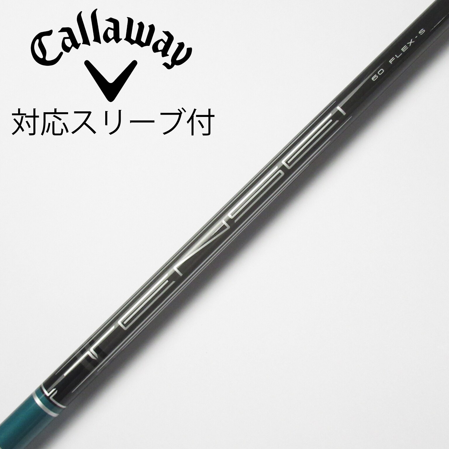 美品 TENSEI 60 キャロウェイ スリーブ ドライバー シャフト SR 中古】キャロウェイ 純正シャフト1 ドライバー用_スリーブ付