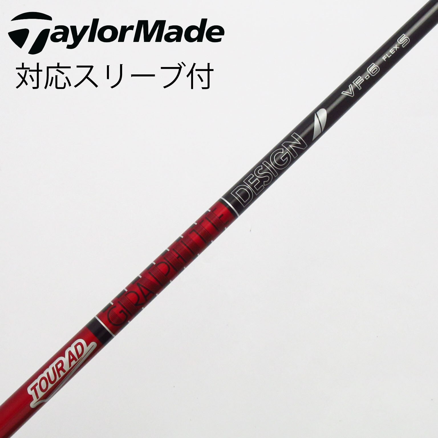 美品　ツアーAD VF-5S PING ピンスリーブ　ドライバー用 2025年最新】ツアーAd vf pingの人気アイテム - メルカリ