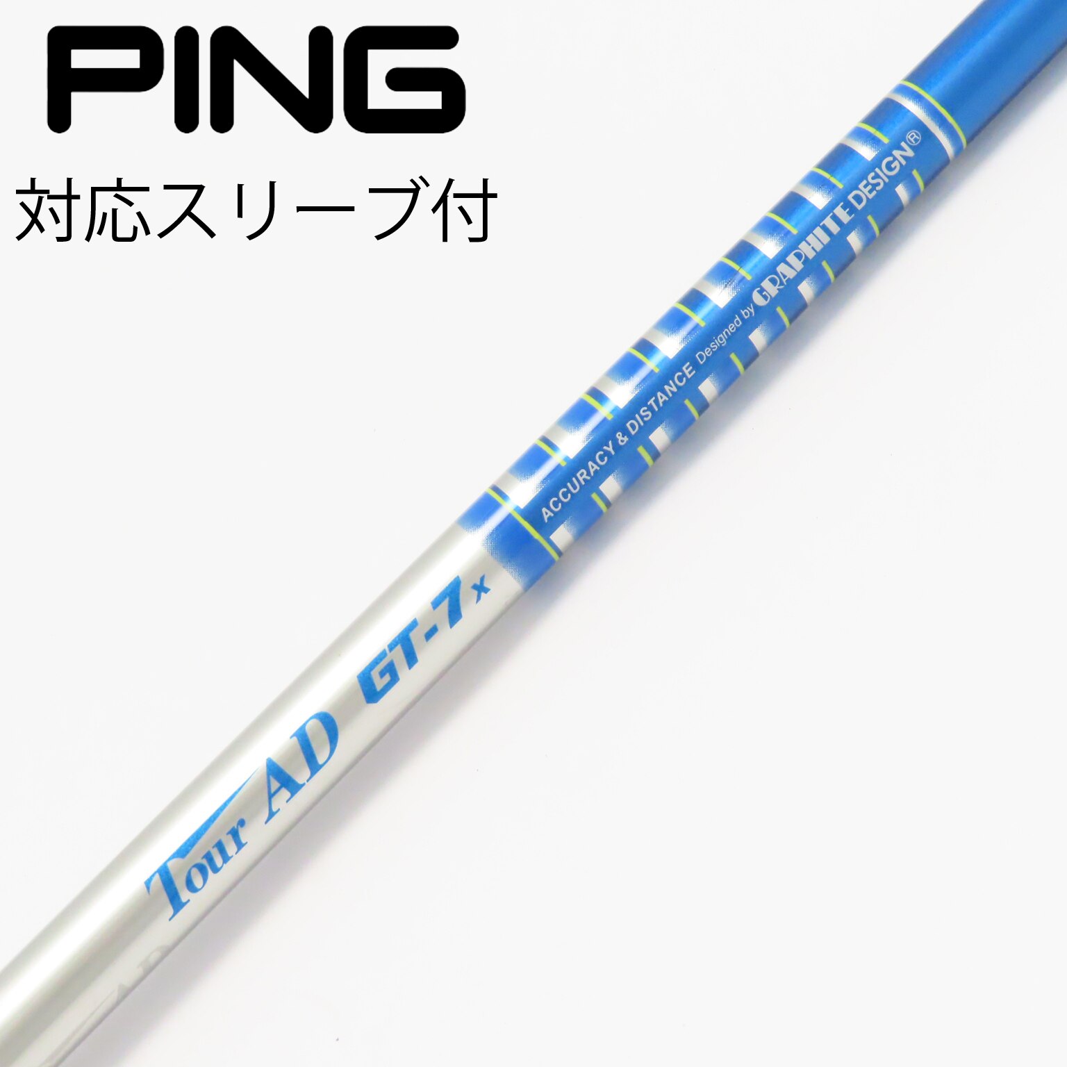 PING - ツアーAD IZ 7X PINGスリーブ　カスタム ピン各種スリーブ超激安カスタム Tour AD IZ グラファイト