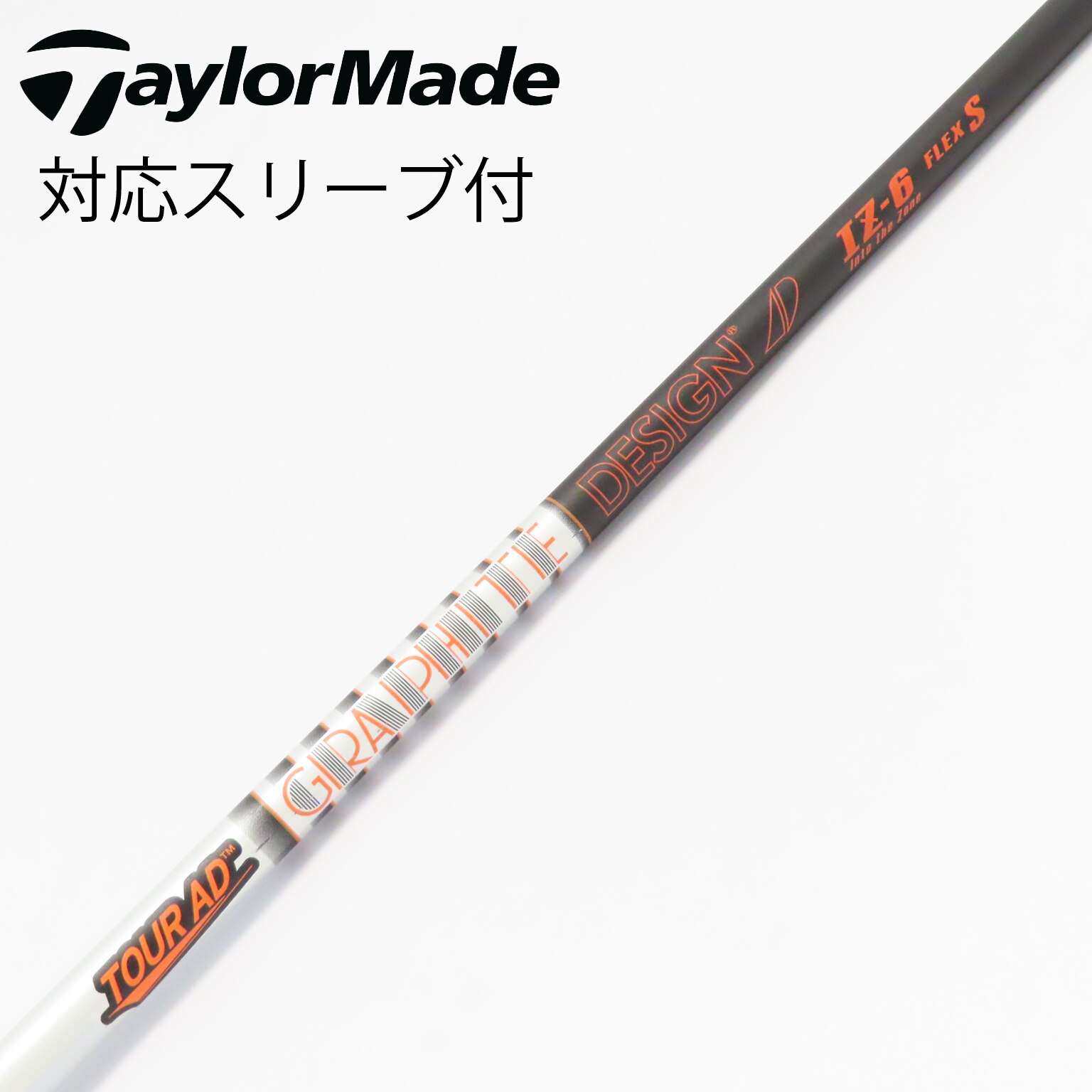 143 ツアーAD IZ-6S 43.25インチ　ドライバー用 143 ツアーAD IZ-6S 43.25インチ ドライバー用 - メルカリ