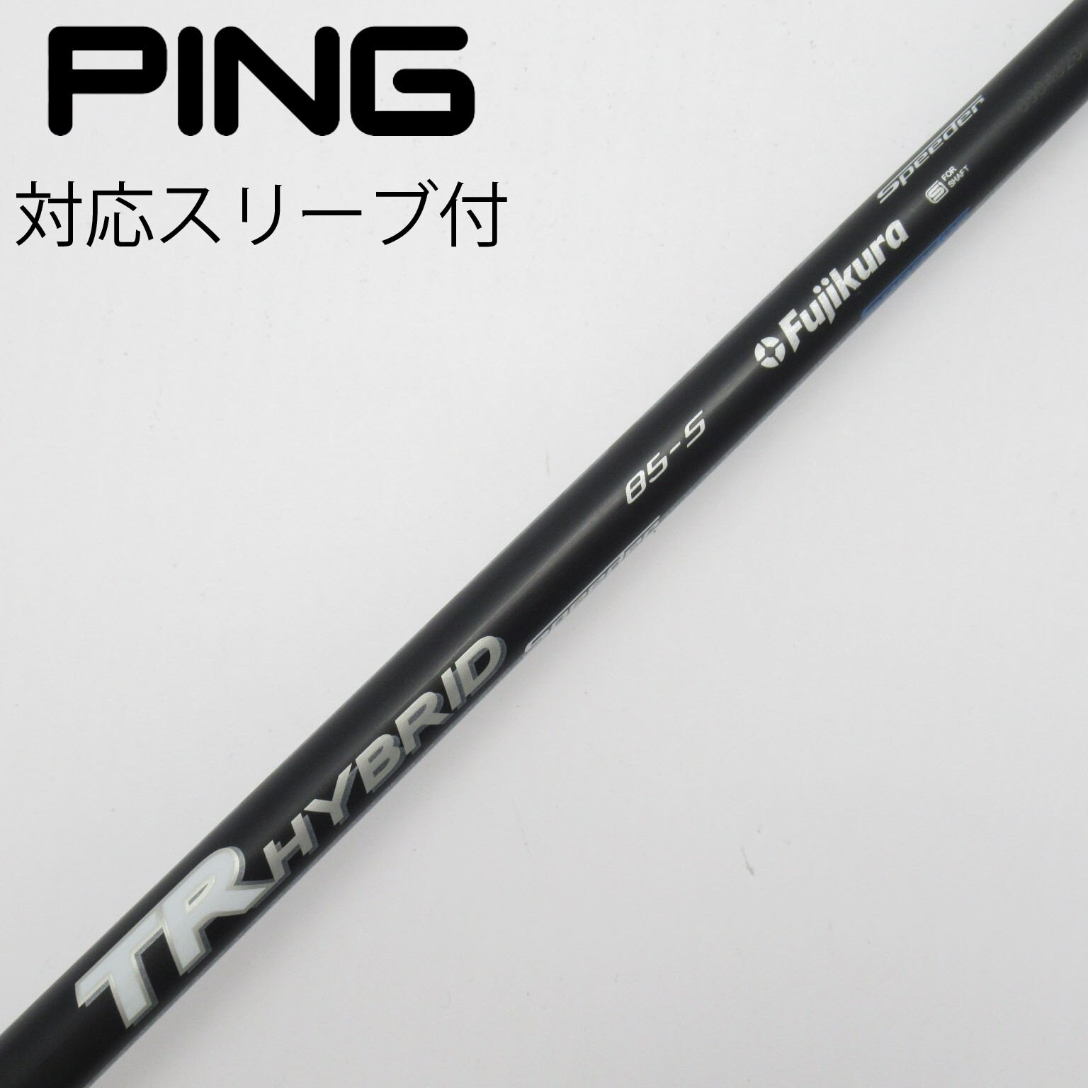Speeder 569 Evo V Flex SR PINGスリーブ付