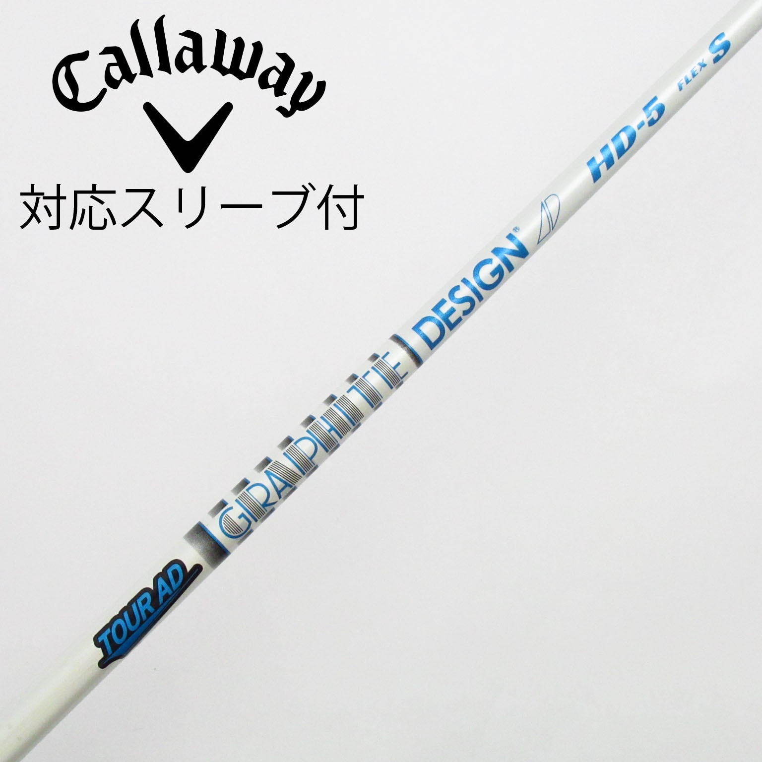 中古】Tour AD シャフト・スリーブ (グラファイトデザイン) 通販