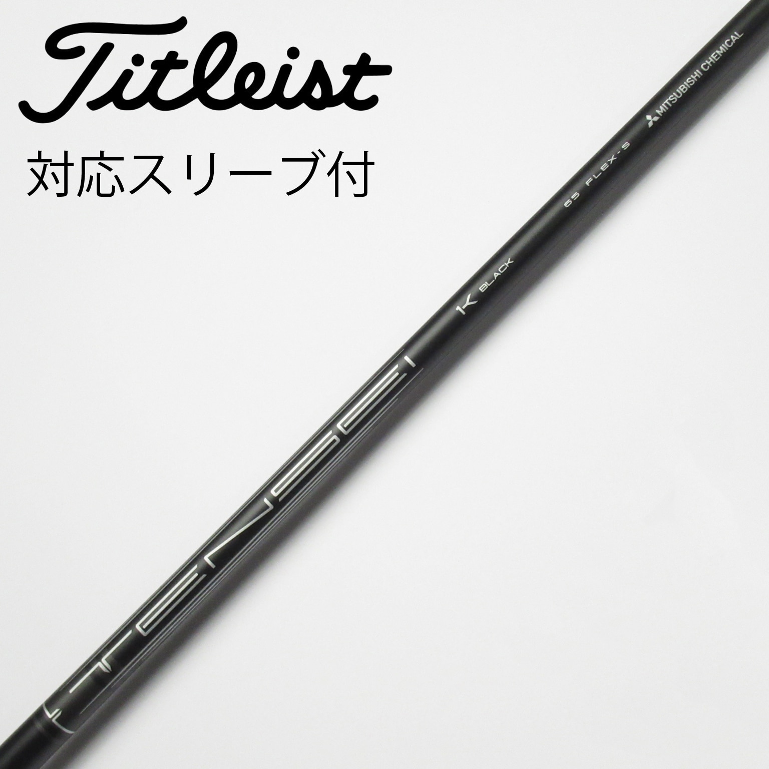 Titleist タイトリスト GT ドライバー用 TENSEI 1K BLACK