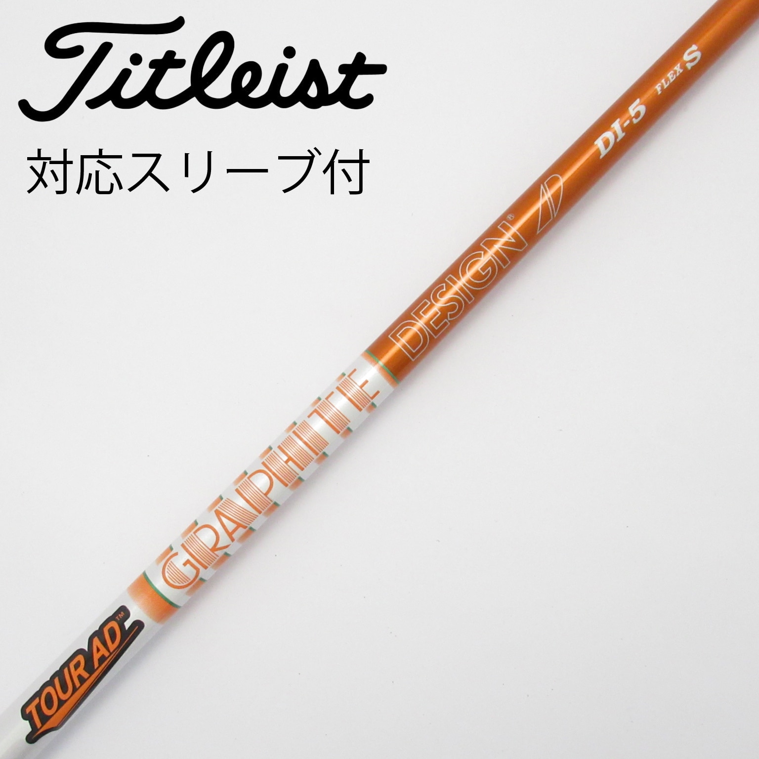 Graphite Design - 【スリーブ付き中古シャフト】ツアーAD BB-5 R1 スリーブ選択可能！ 楽天市場】中古 シャフト ツアーad bbの通販
