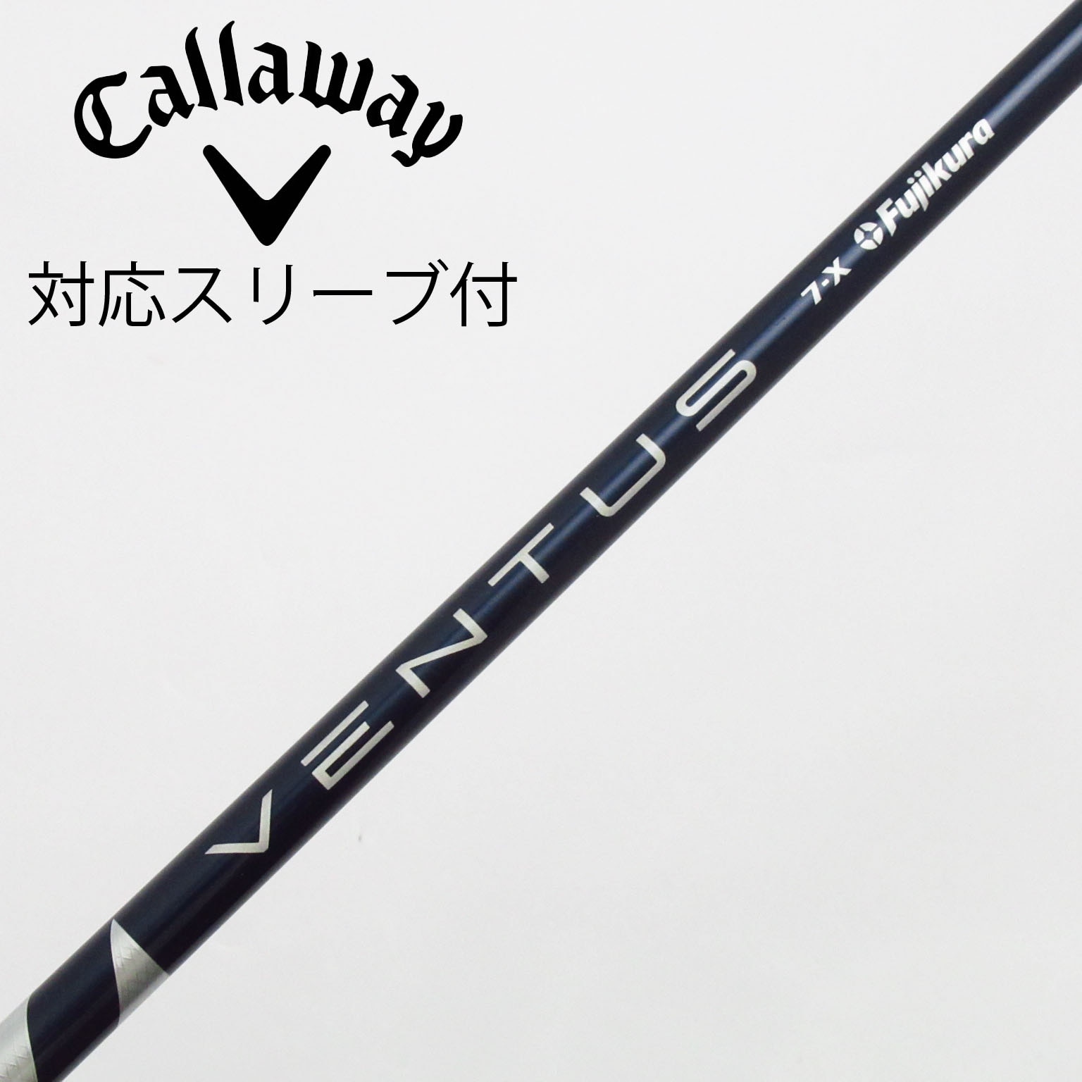 【中古】フジクラ　VENTUS　VENTUS BLUE(VELOCOREあり) ドライバー用_スリーブ付  VENTUS BLUE 7(VELOCOREあり) 中古】VENTUS BLUE(VELOCOREあり) ドライバー用_スリーブ付 VENTUS