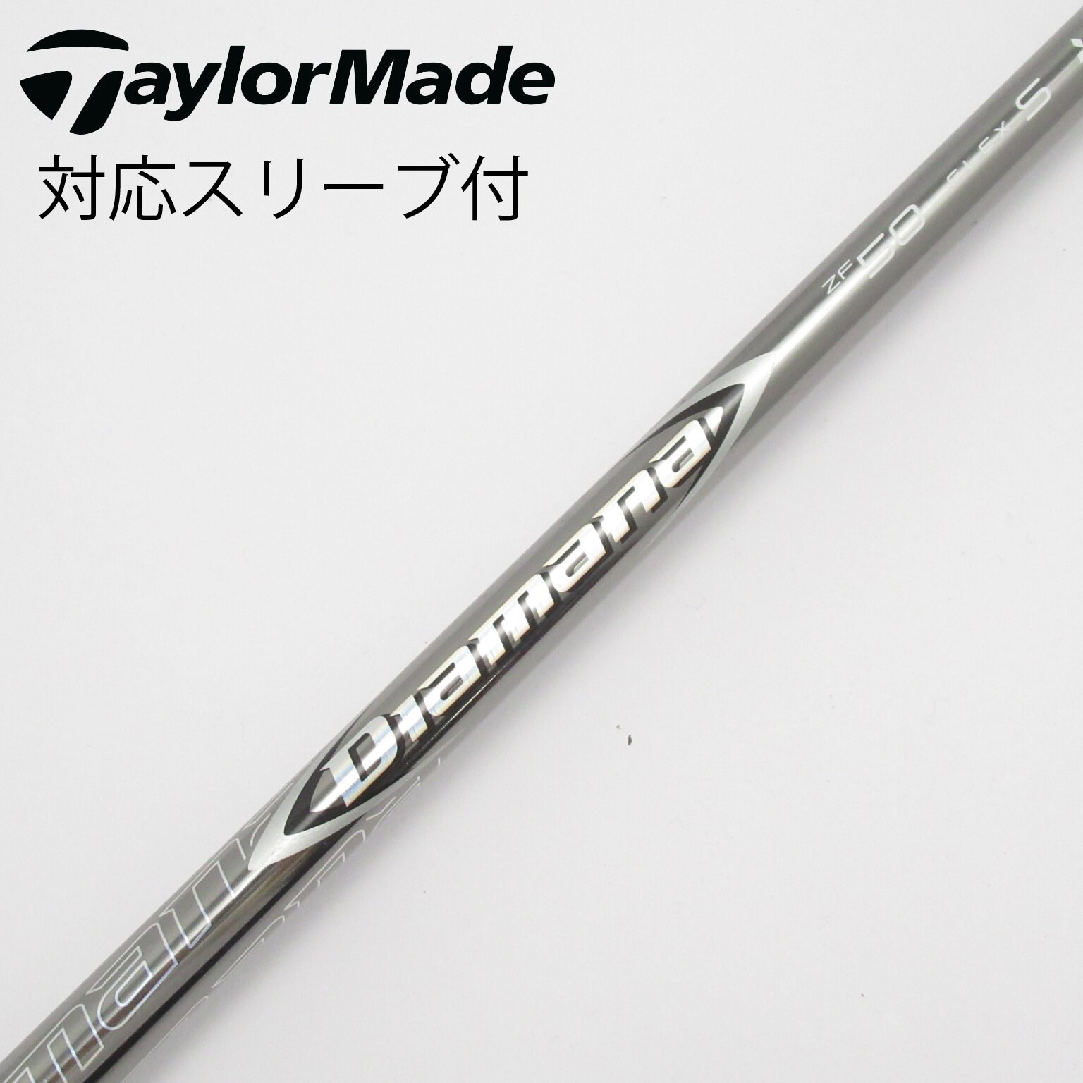 DIAMANA TM50Sシャフト中古品(美品) 三菱 CHEMICAL ミツビシケミカル 中古シャフト Diamana Blue