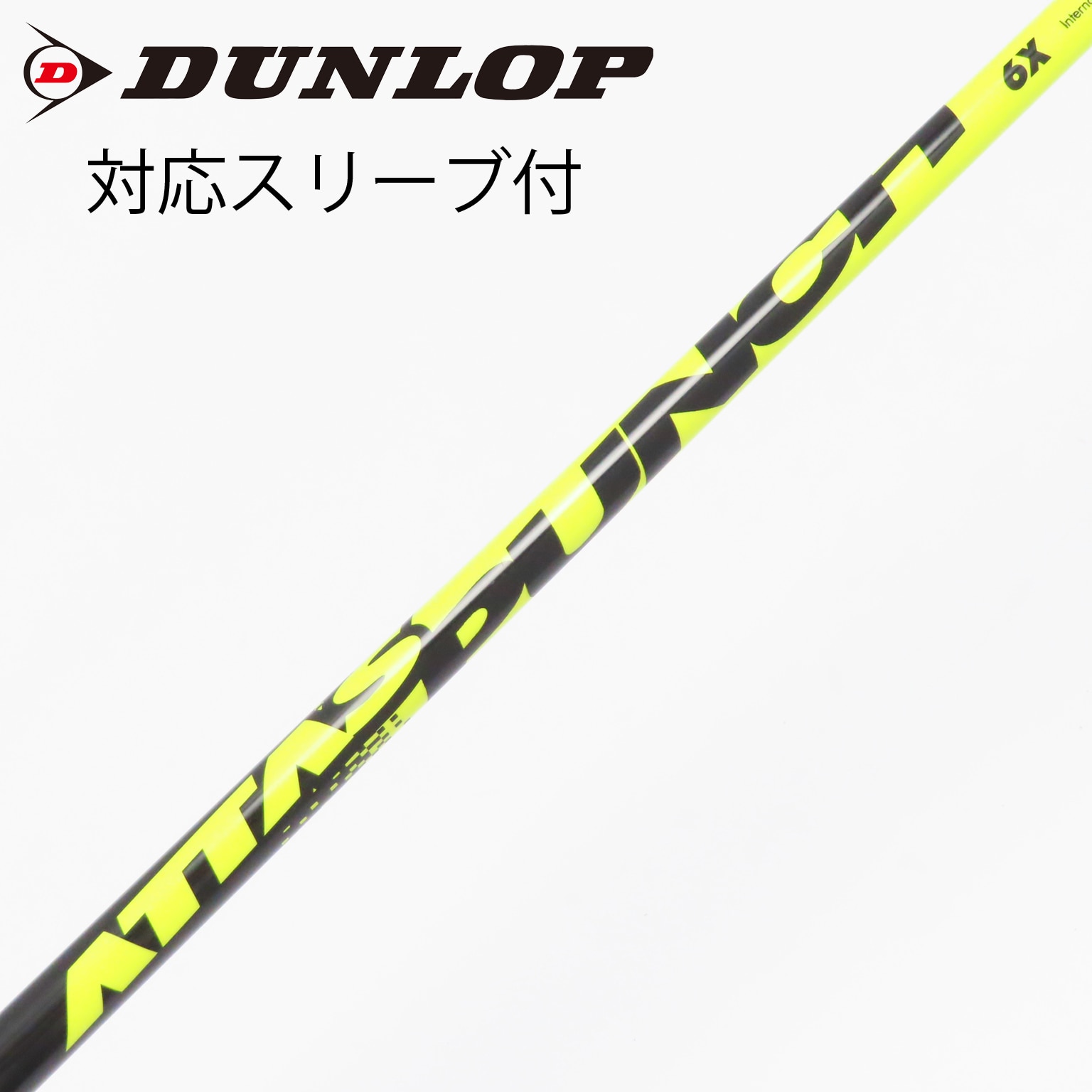 中古】ATTAS PUNCH フェアウェイウッド用_スリーブ付 ATTAS PUNCH 6 X