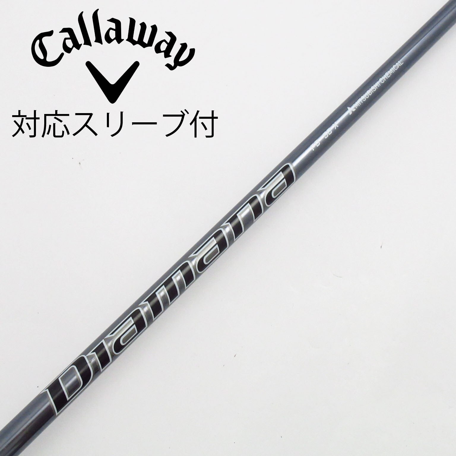 ダイヤモンドスピーダー 2024 4S キャロウェイスリーブ 1W フジクラ み