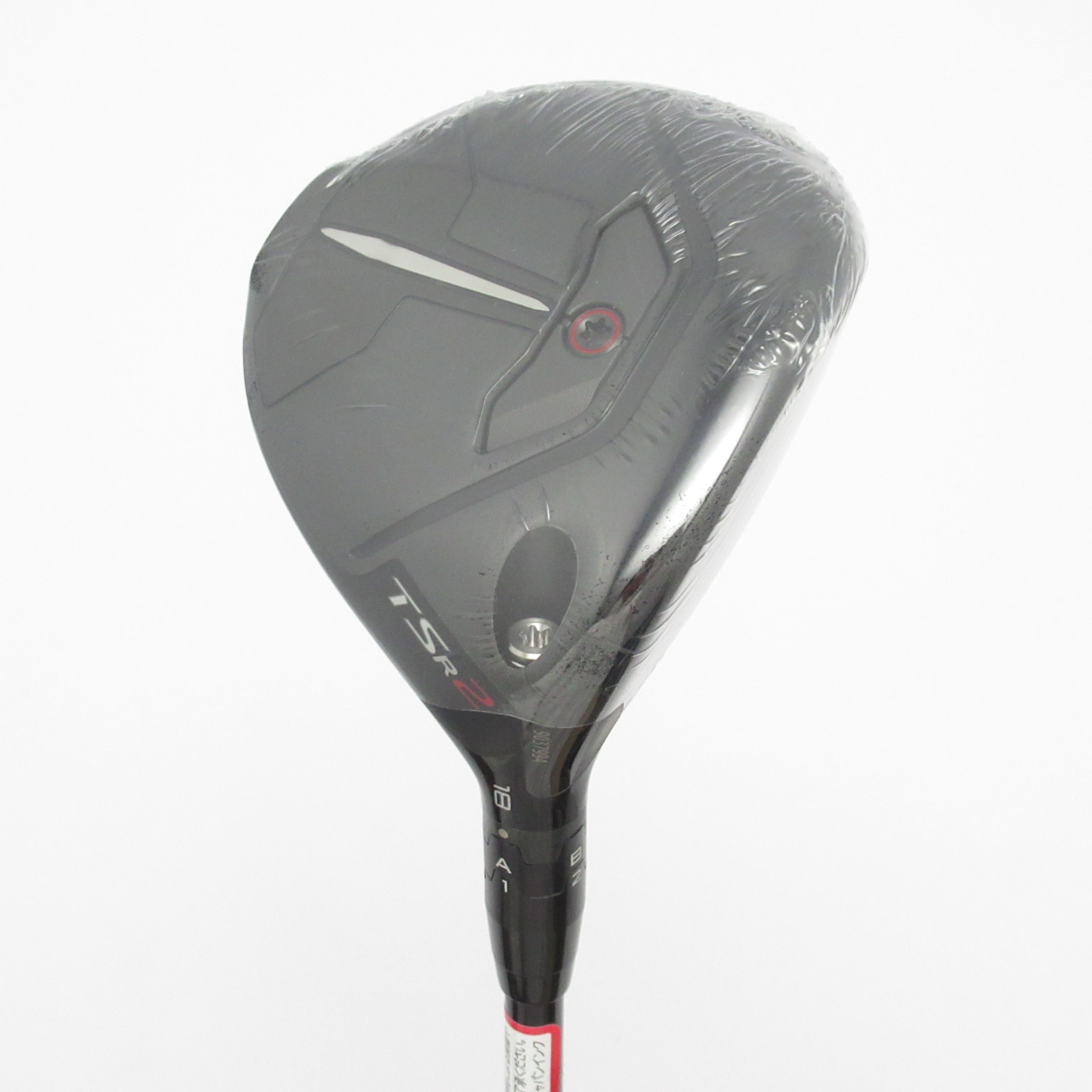 中古】TSR2 フェアウェイウッド (タイトリスト) TSR 通販｜GDO
