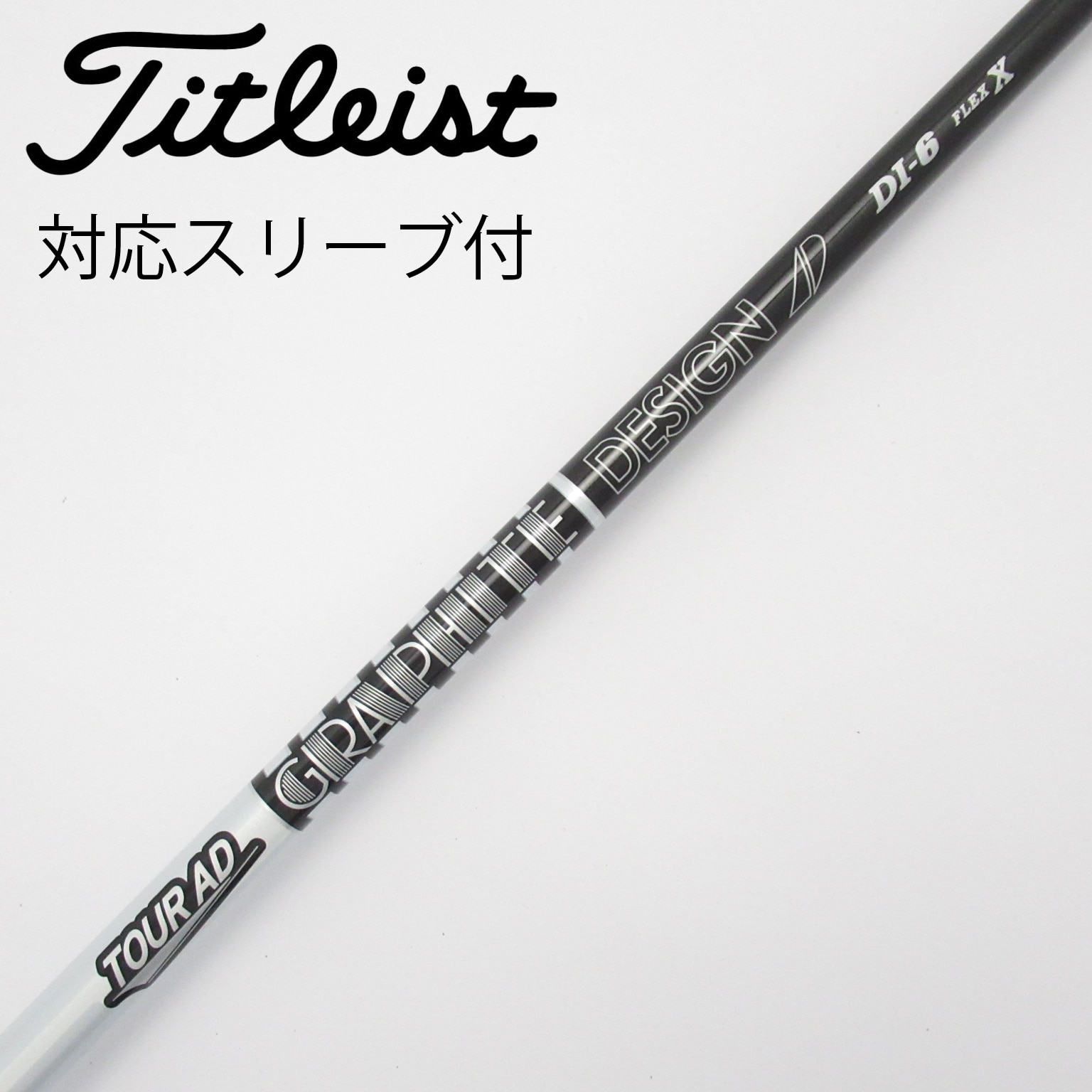 ゴルフシャフト　TOUR AD TP-5 Xフレックス　テーラースリーブ付 楽天市場】ツアーad tp5 シャフト キャロウェイの通販