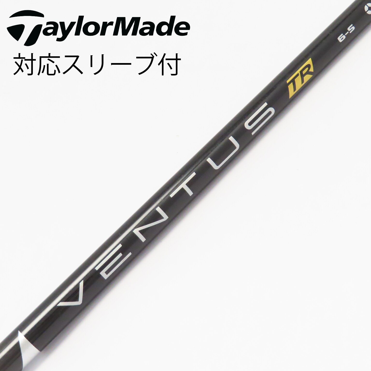 VENTUS Black 6-S TayloMadeスリーブ