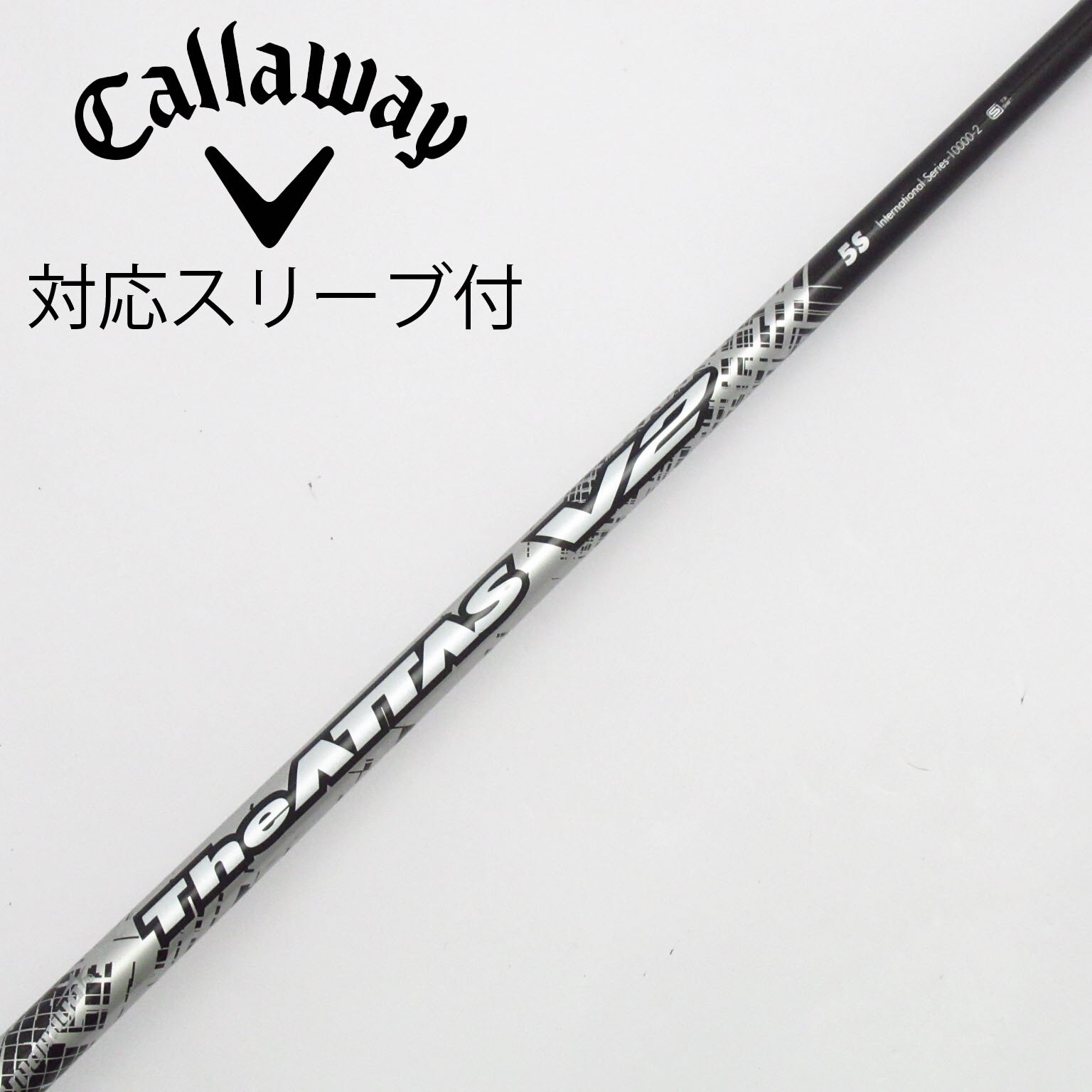 中古】THE ATTAS V2 ドライバー用_スリーブ付 THE ATTAS V2 5 S C