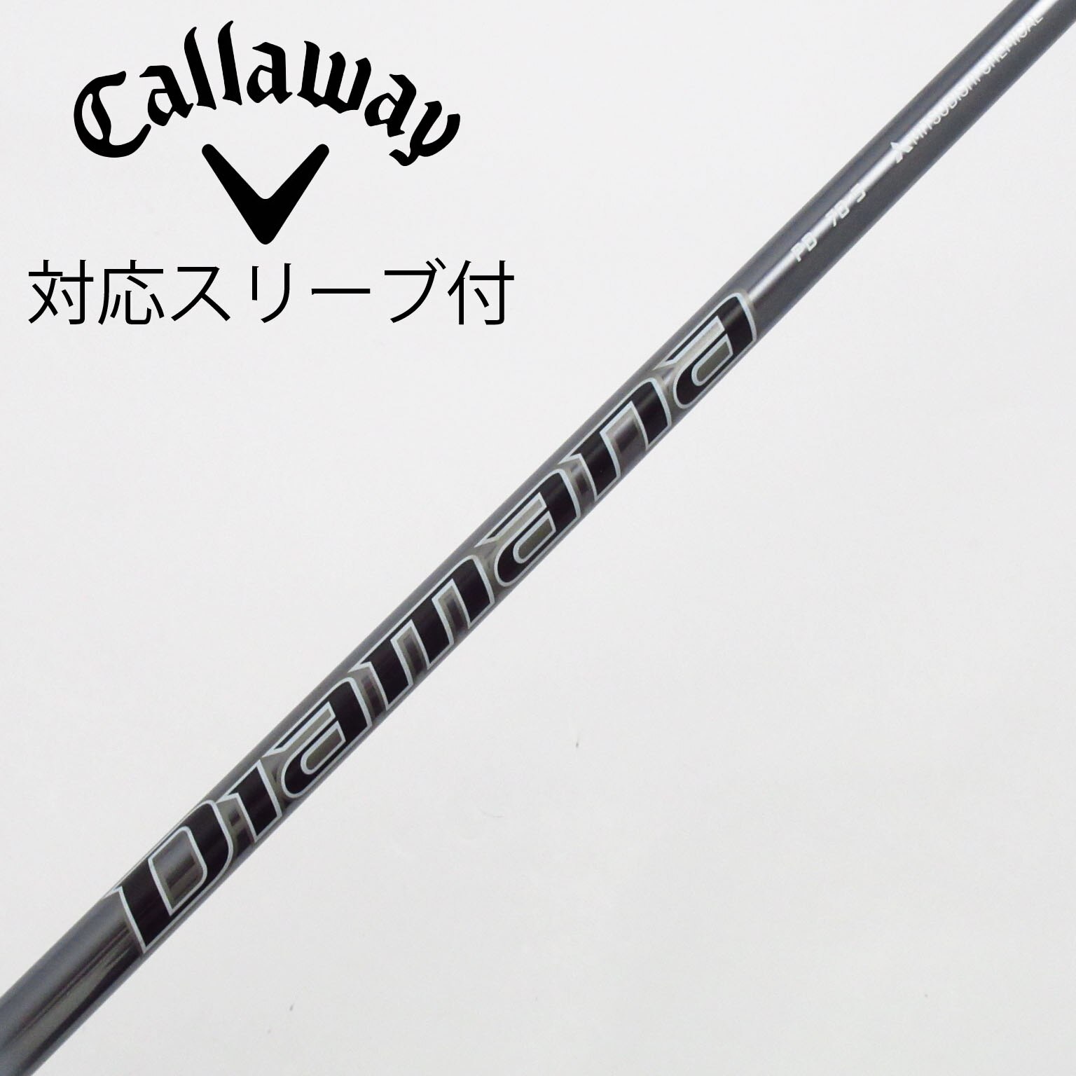 中古】Diamana PD ドライバー用_スリーブ付 Diamana PD 70 S C